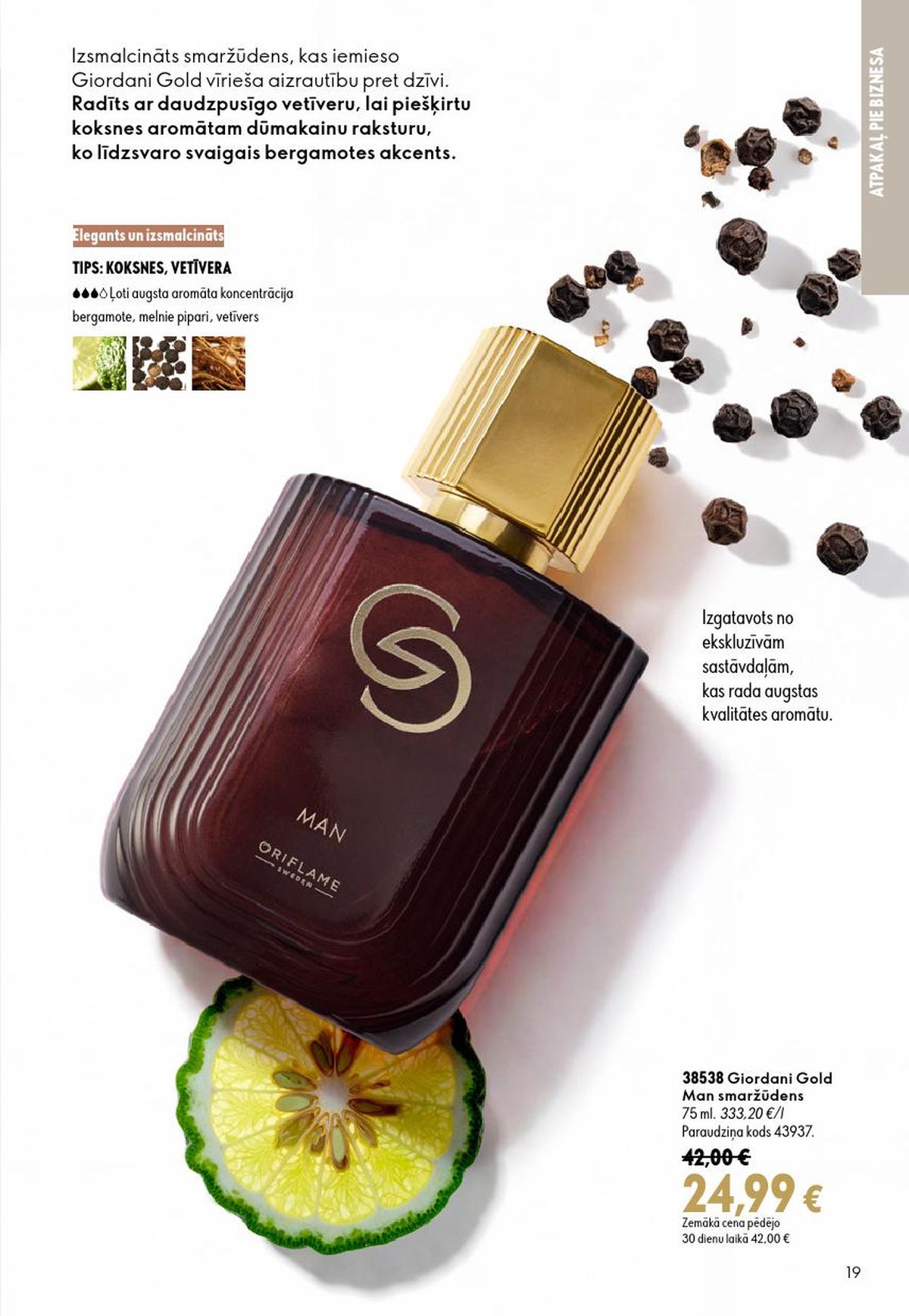 oriflame - ORIFLAME - Katalogs 12 (26.08.2026 - 15.09.2026) - page: 10