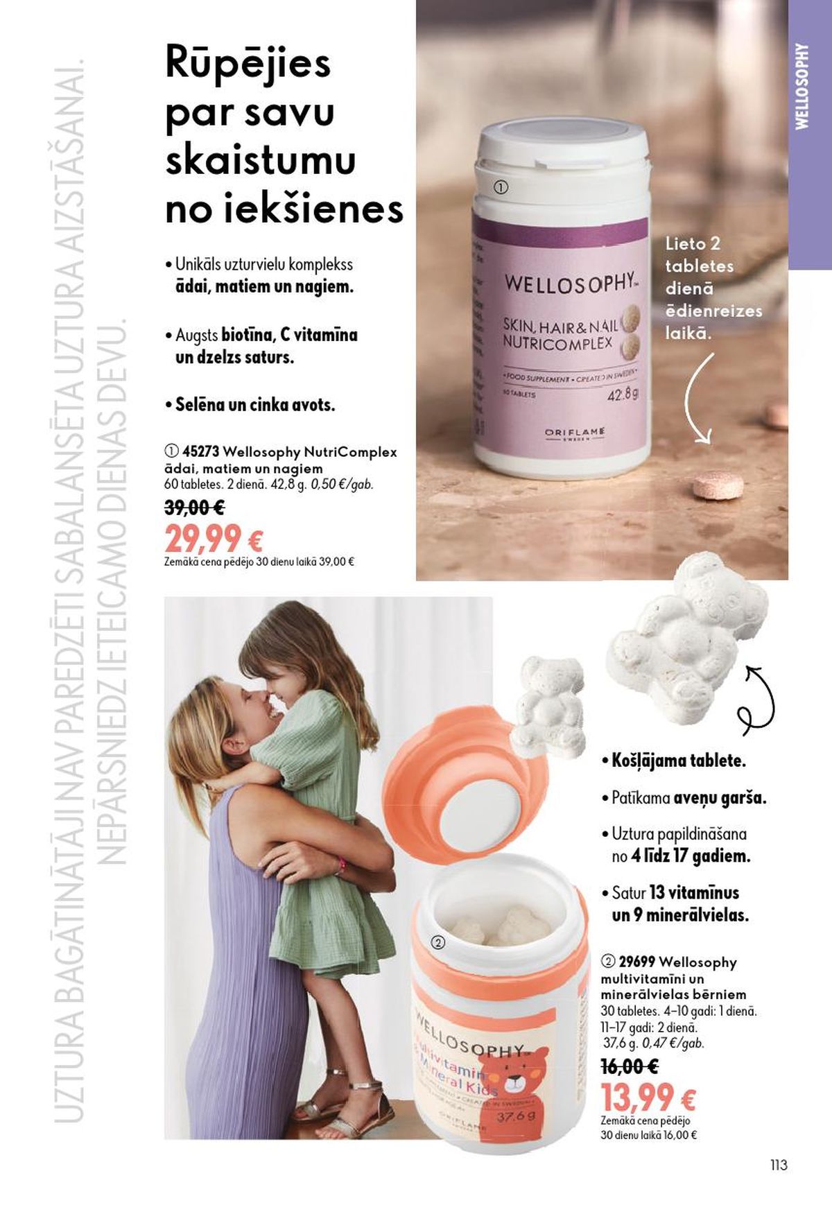 oriflame - ORIFLAME - Katalogs 12 (26.08.2026 - 15.09.2026) - page: 57