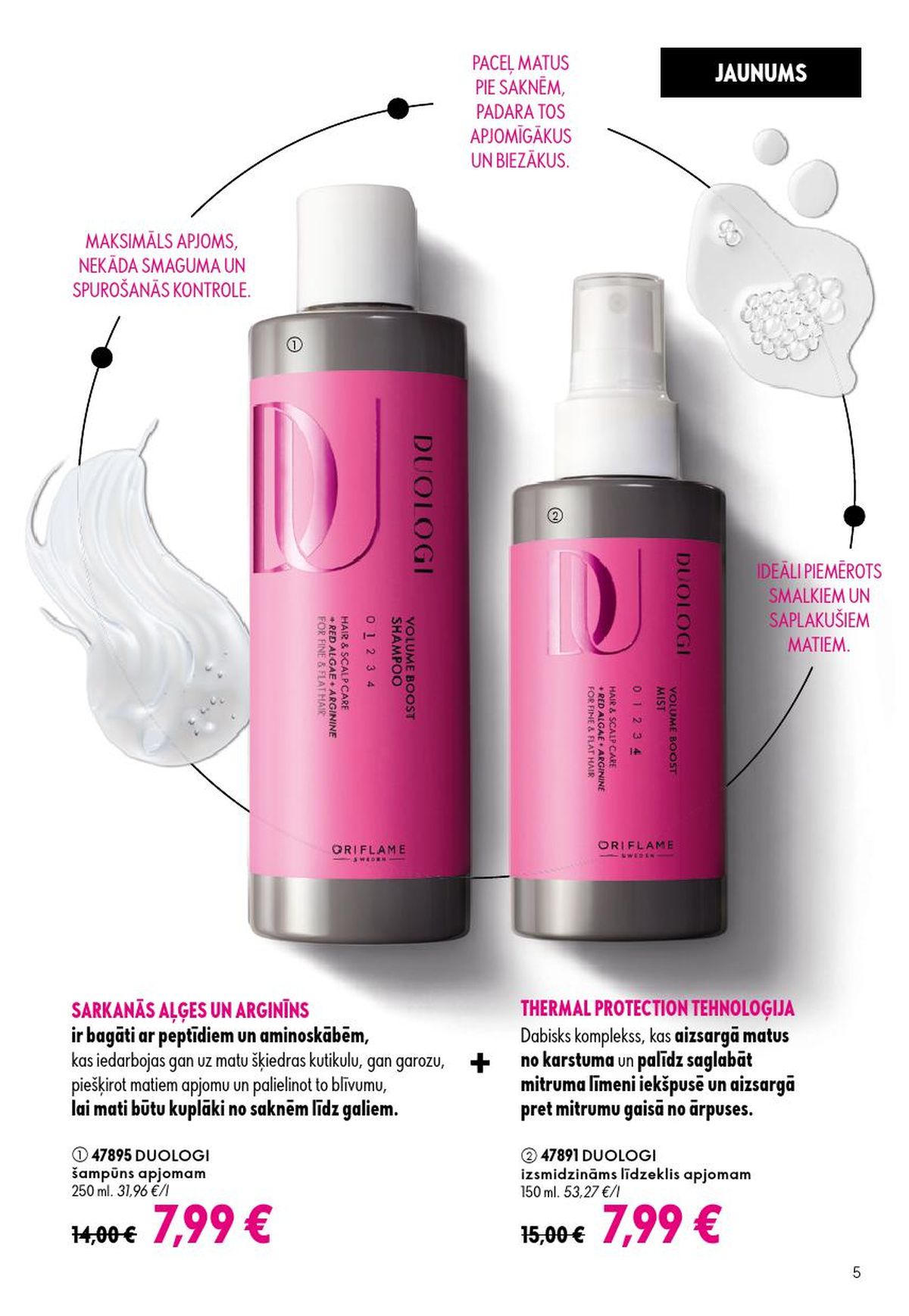 oriflame - ORIFLAME - Katalogs 12 (26.08.2026 - 15.09.2026) - page: 3
