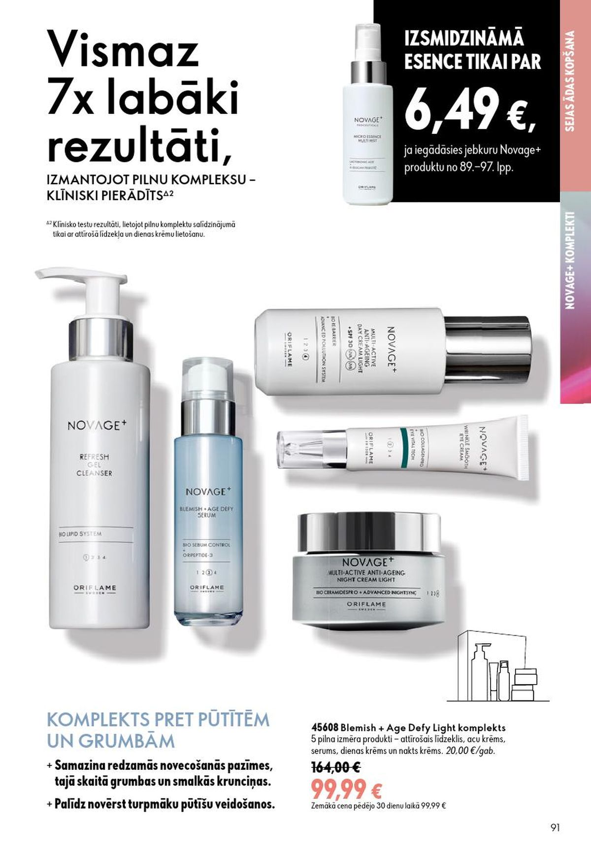 oriflame - ORIFLAME - Katalogs 12 (26.08.2026 - 15.09.2026) - page: 46