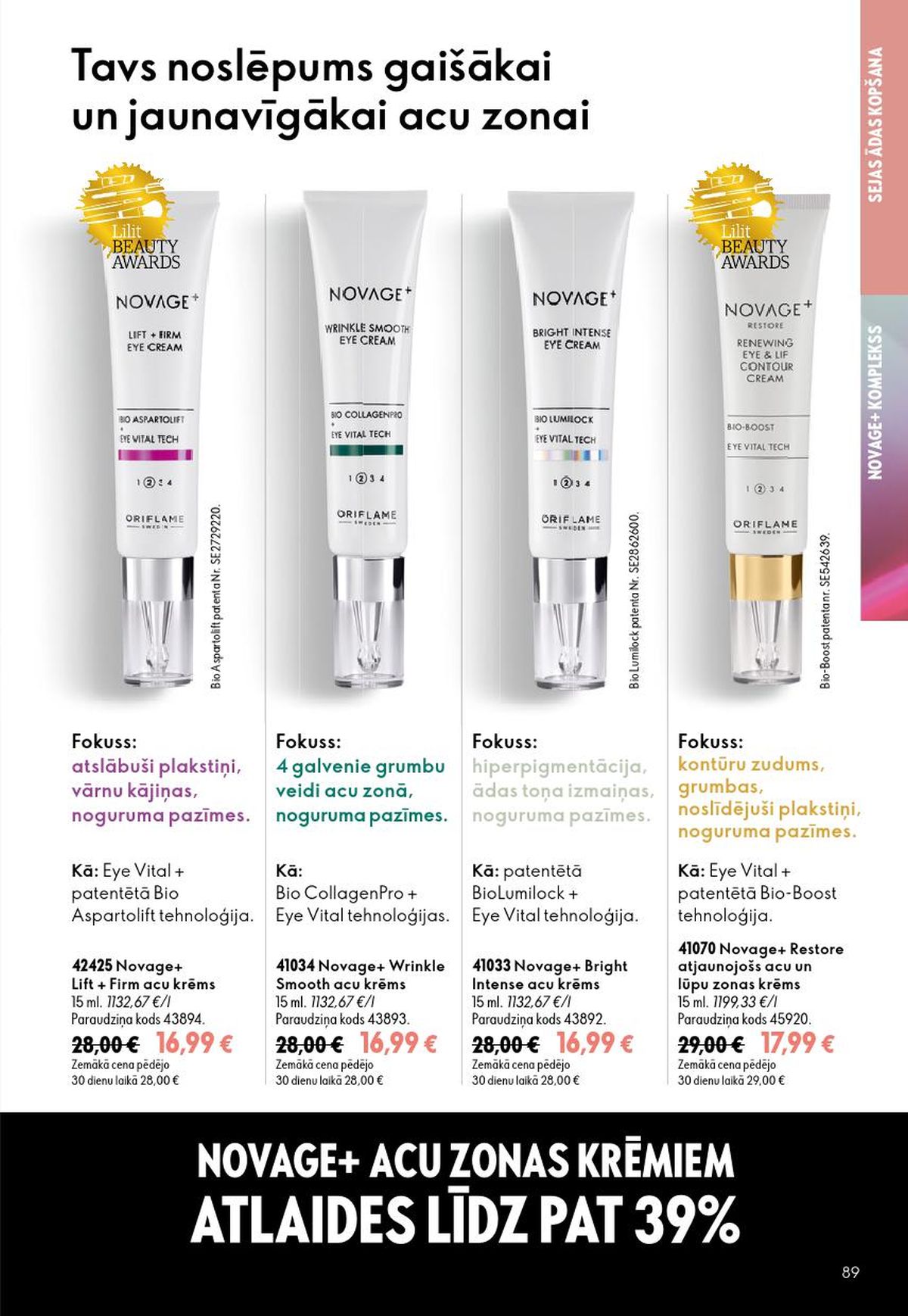 oriflame - ORIFLAME - Katalogs 12 (26.08.2026 - 15.09.2026) - page: 45