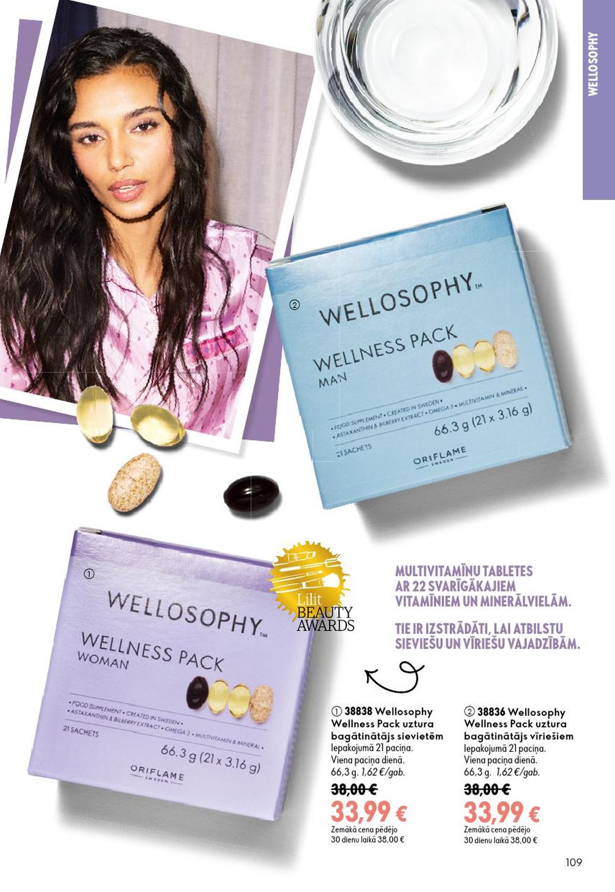 oriflame - ORIFLAME - Katalogs 12 (26.08.2026 - 15.09.2026) - page: 55