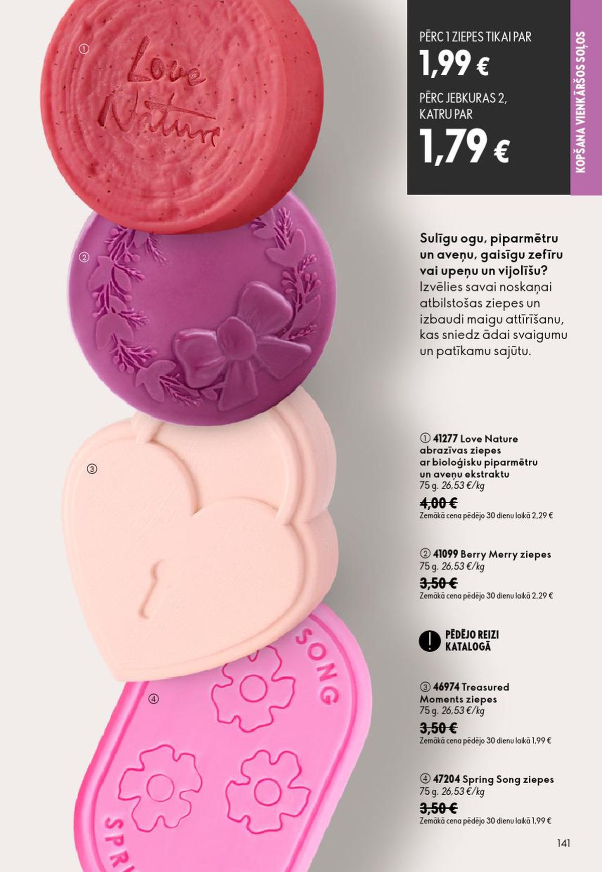 oriflame - ORIFLAME - Katalogs 12 (26.08.2026 - 15.09.2026) - page: 71