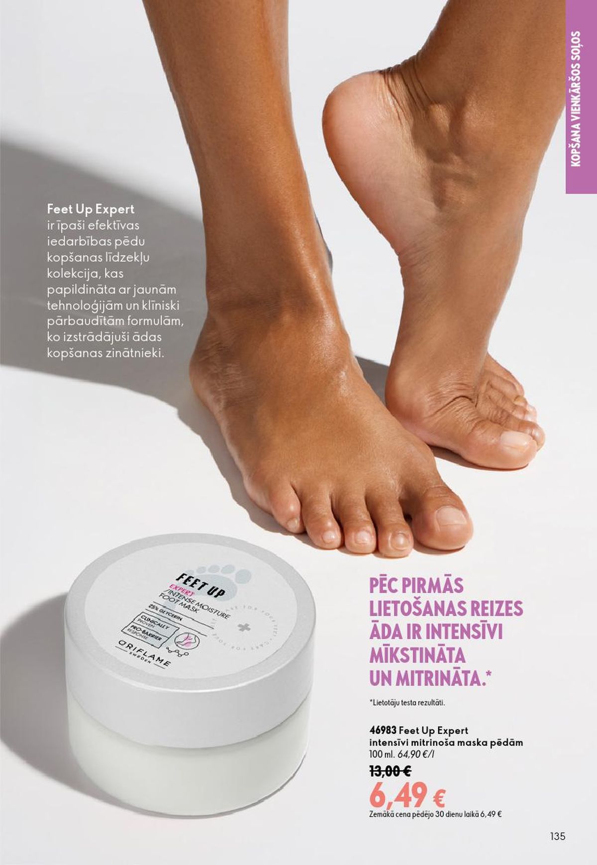 oriflame - ORIFLAME - Katalogs 12 (26.08.2026 - 15.09.2026) - page: 68