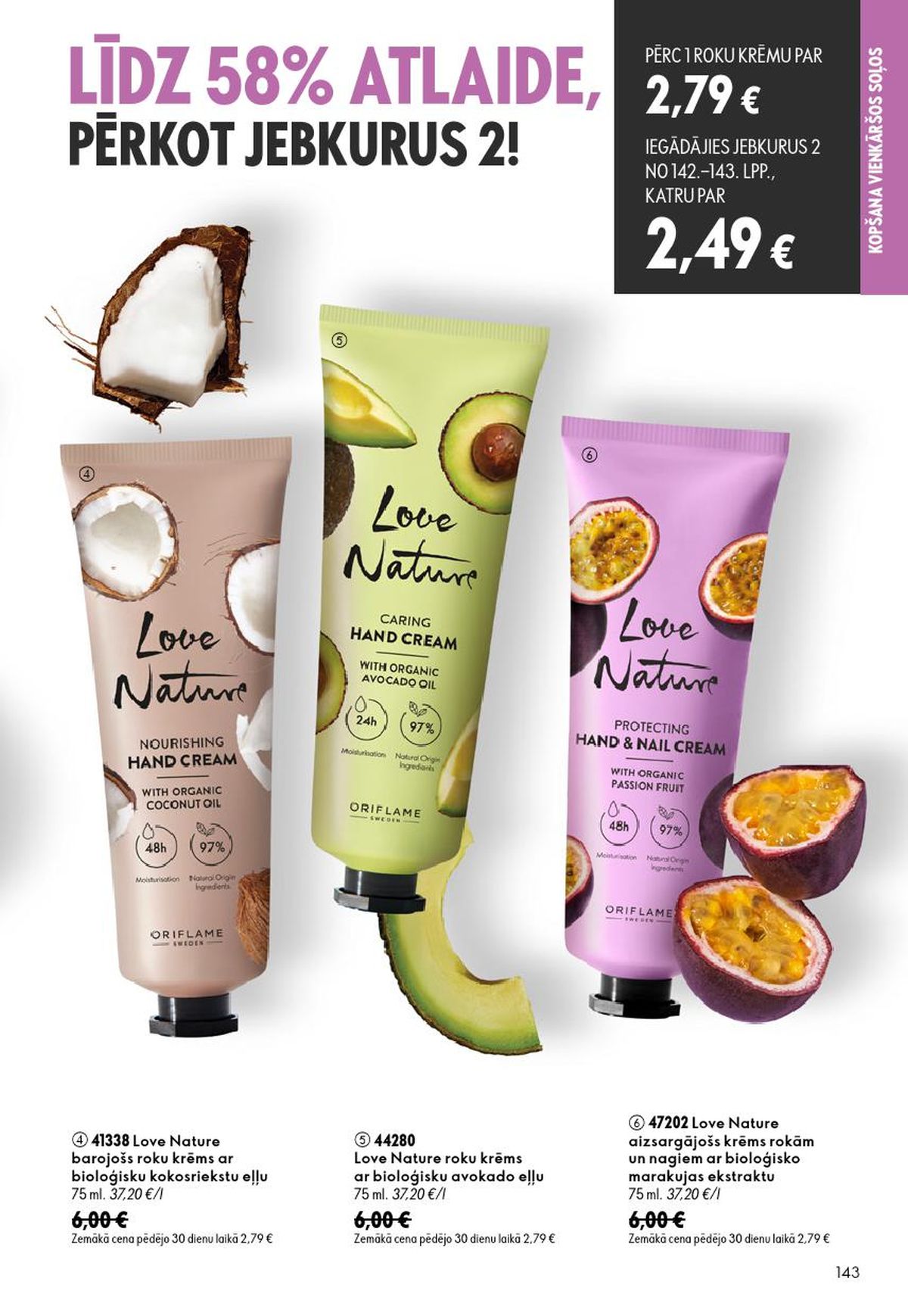 oriflame - ORIFLAME - Katalogs 12 (26.08.2026 - 15.09.2026) - page: 72