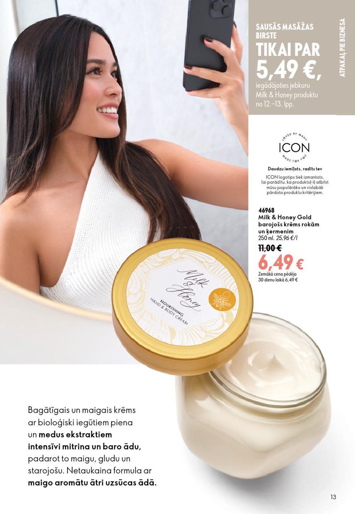 oriflame - ORIFLAME - Katalogs 12 (26.08.2026 - 15.09.2026) - page: 7