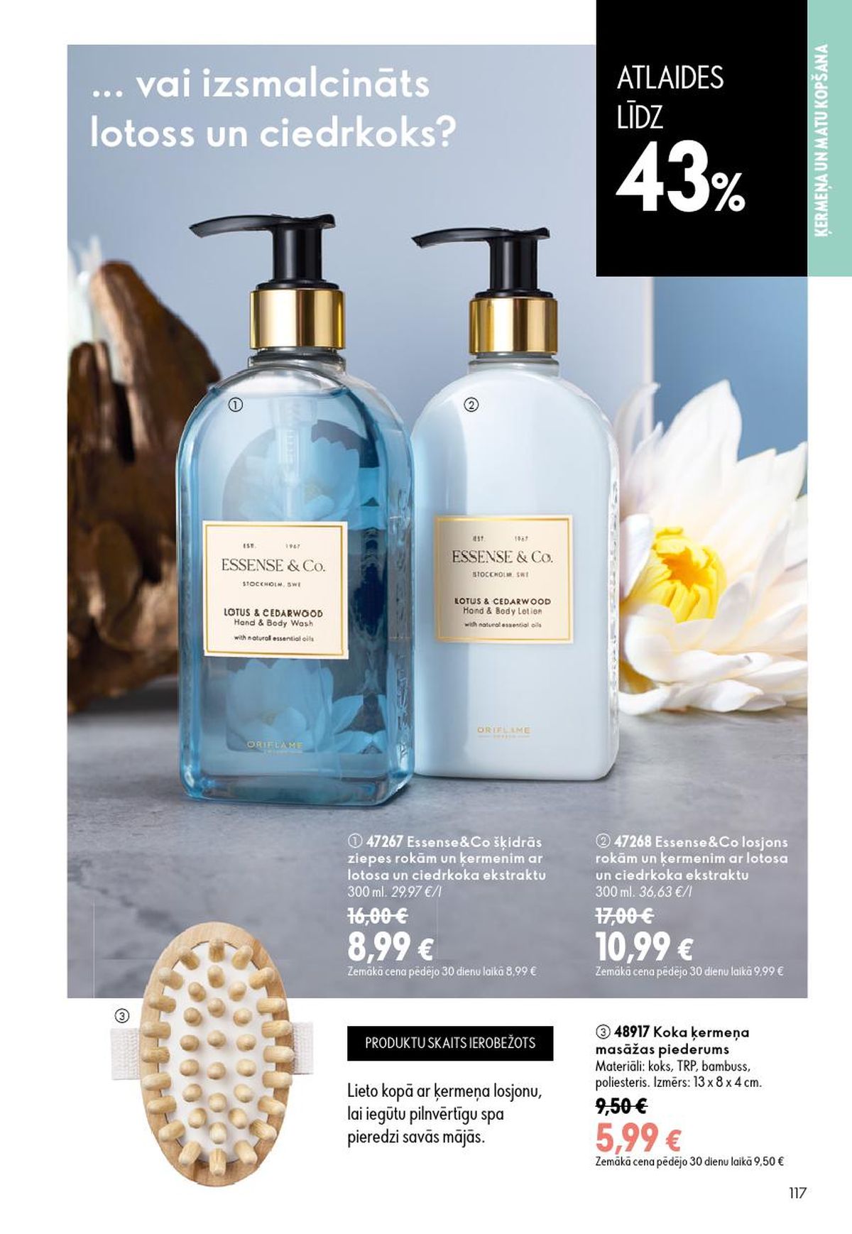 oriflame - ORIFLAME - Katalogs 12 (26.08.2026 - 15.09.2026) - page: 59