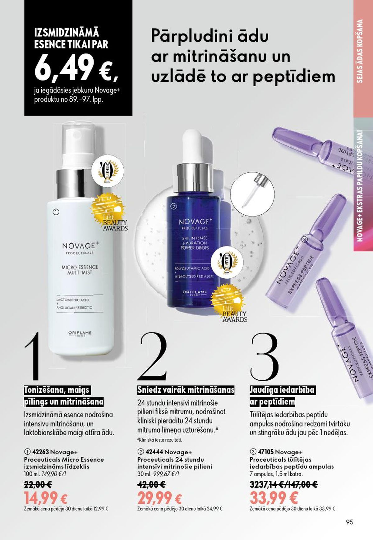 oriflame - ORIFLAME - Katalogs 12 (26.08.2026 - 15.09.2026) - page: 48