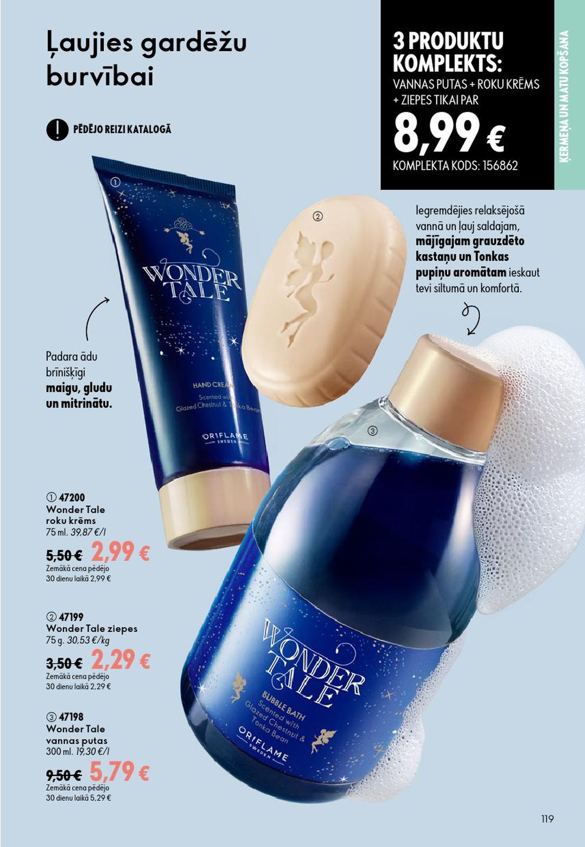 oriflame - ORIFLAME - Katalogs 12 (26.08.2026 - 15.09.2026) - page: 60