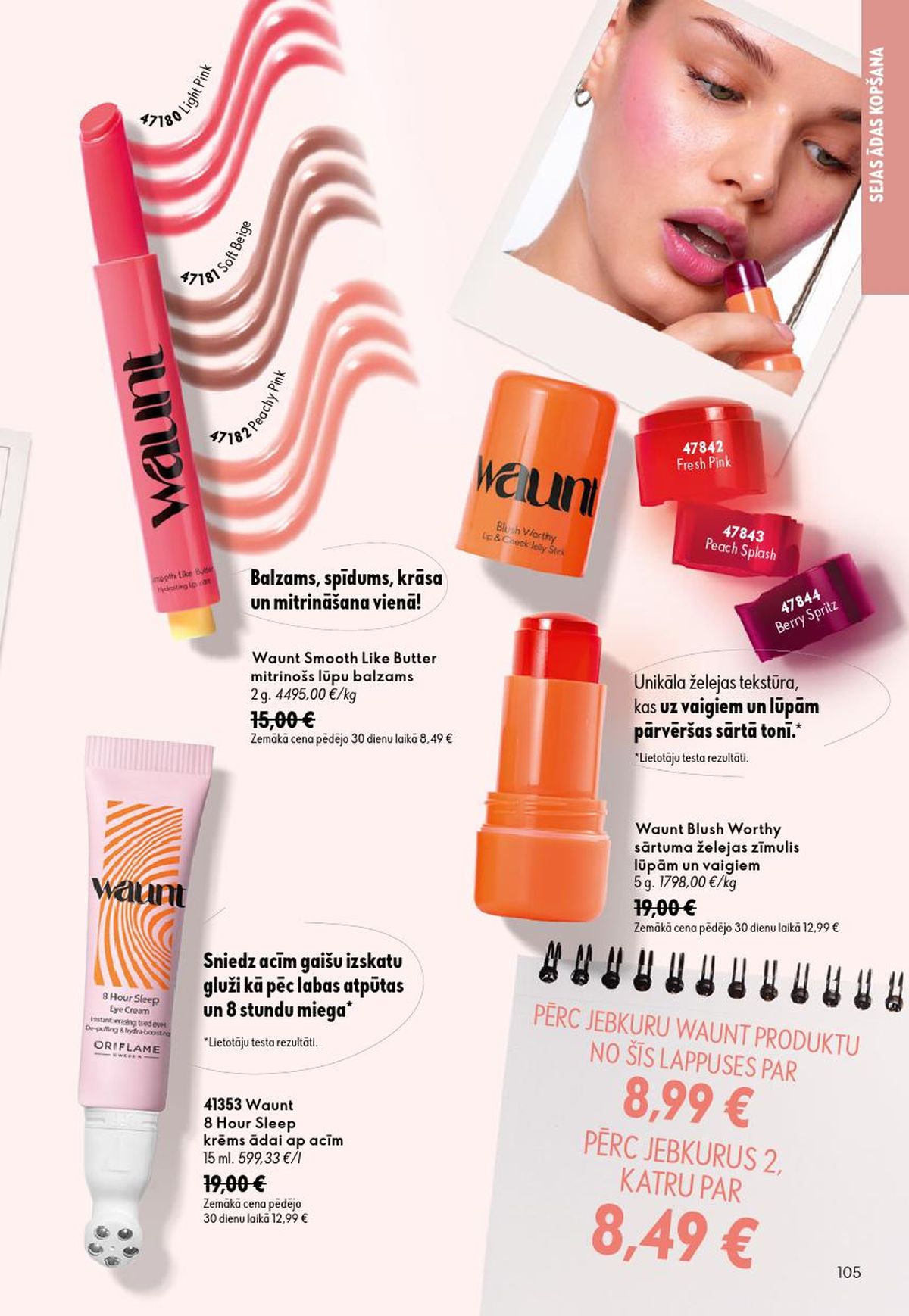 oriflame - ORIFLAME - Katalogs 12 (26.08.2026 - 15.09.2026) - page: 53