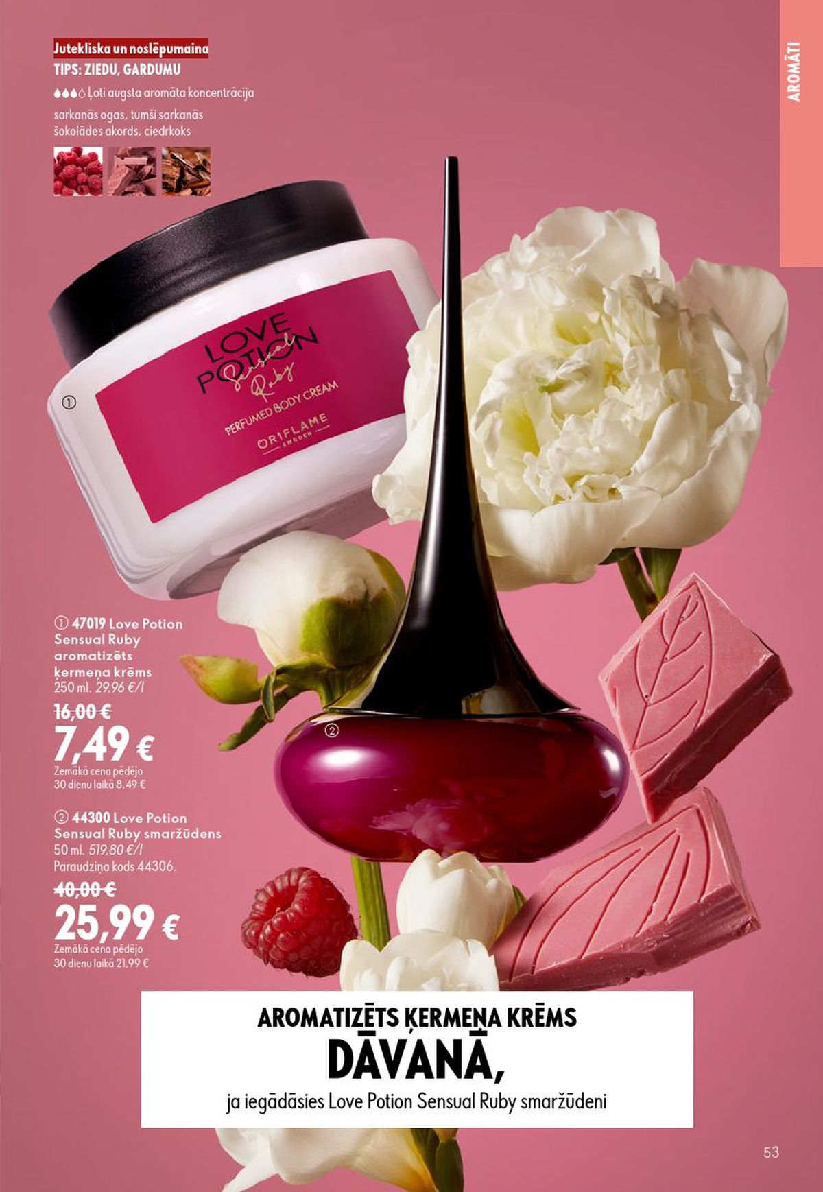 oriflame - ORIFLAME - Katalogs 10 (15.07.2026 - 04.08.2026) - page: 27