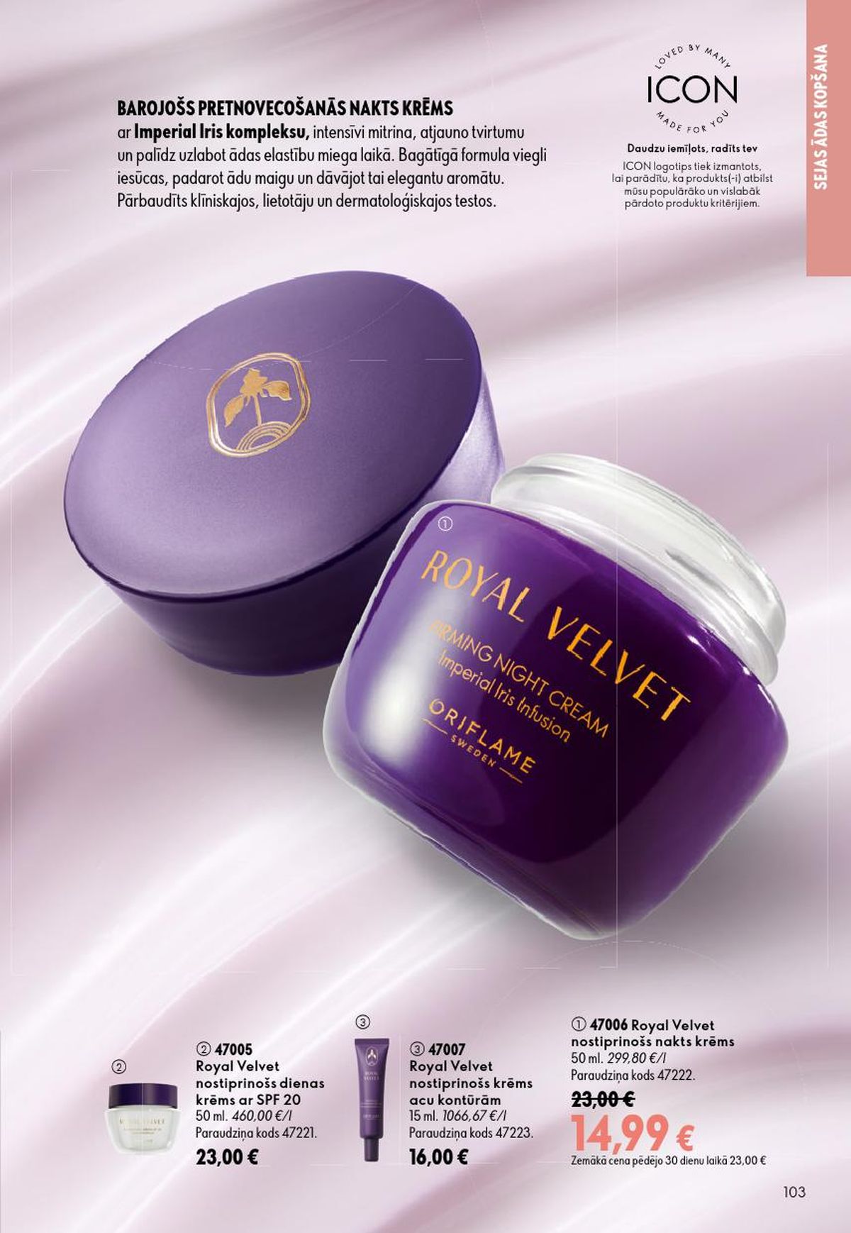 oriflame - ORIFLAME - Katalogs 9 (24.06.2026 - 14.07.2026) - page: 52