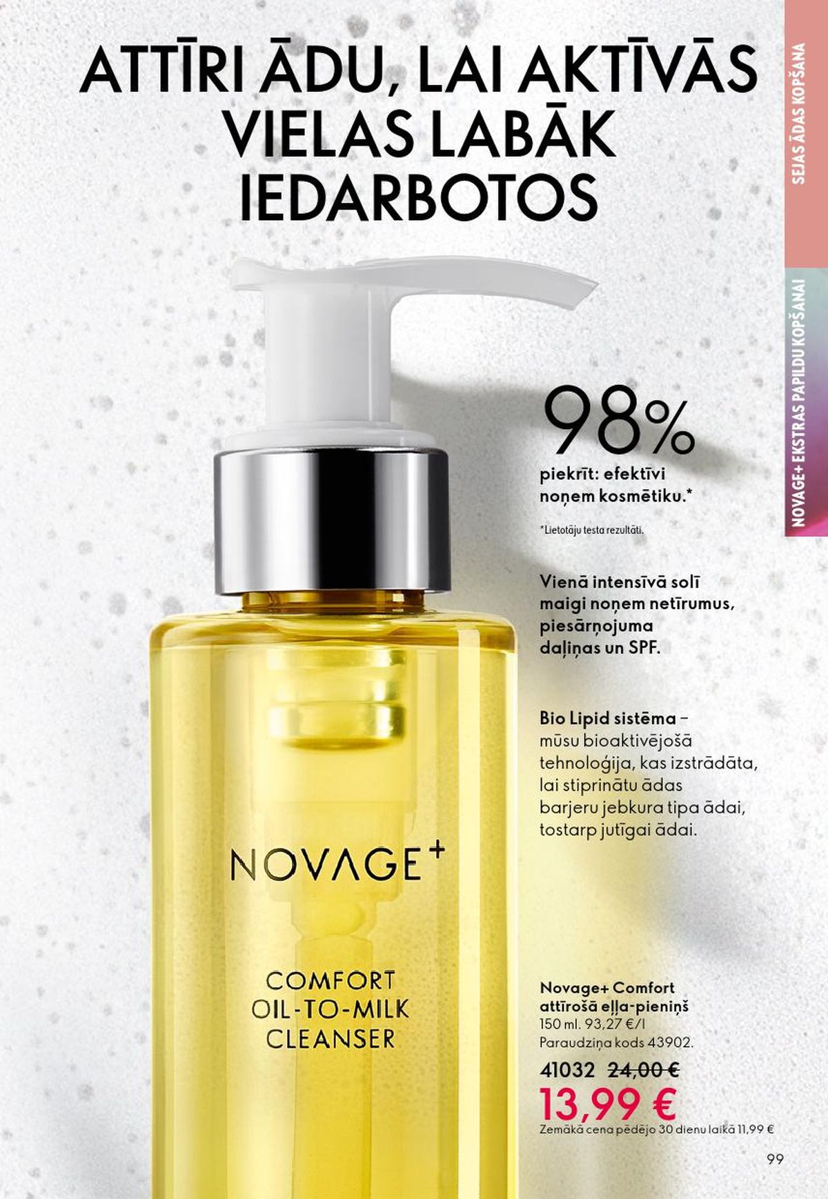 oriflame - ORIFLAME - Katalogs 8 (03.06.2026 - 23.06.2026) - page: 50