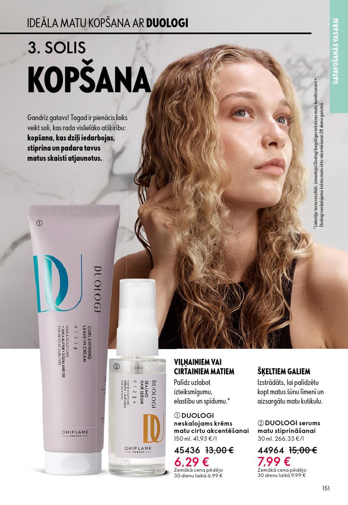 oriflame - ORIFLAME - Katalogs 8 (03.06.2026 - 23.06.2026) - page: 76