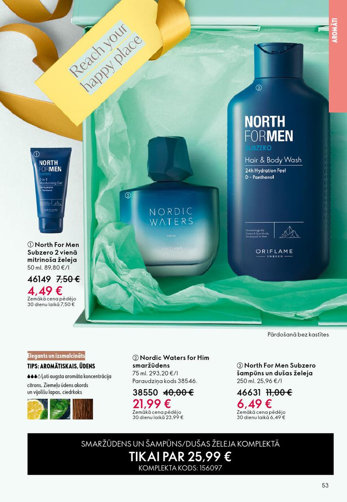 oriflame - ORIFLAME - Katalogs 8 (03.06.2026 - 23.06.2026) - page: 27