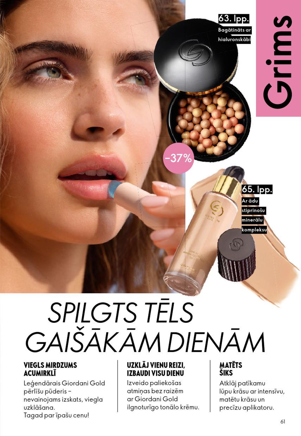 oriflame - ORIFLAME - Katalogs 8 (03.06.2026 - 23.06.2026) - page: 31