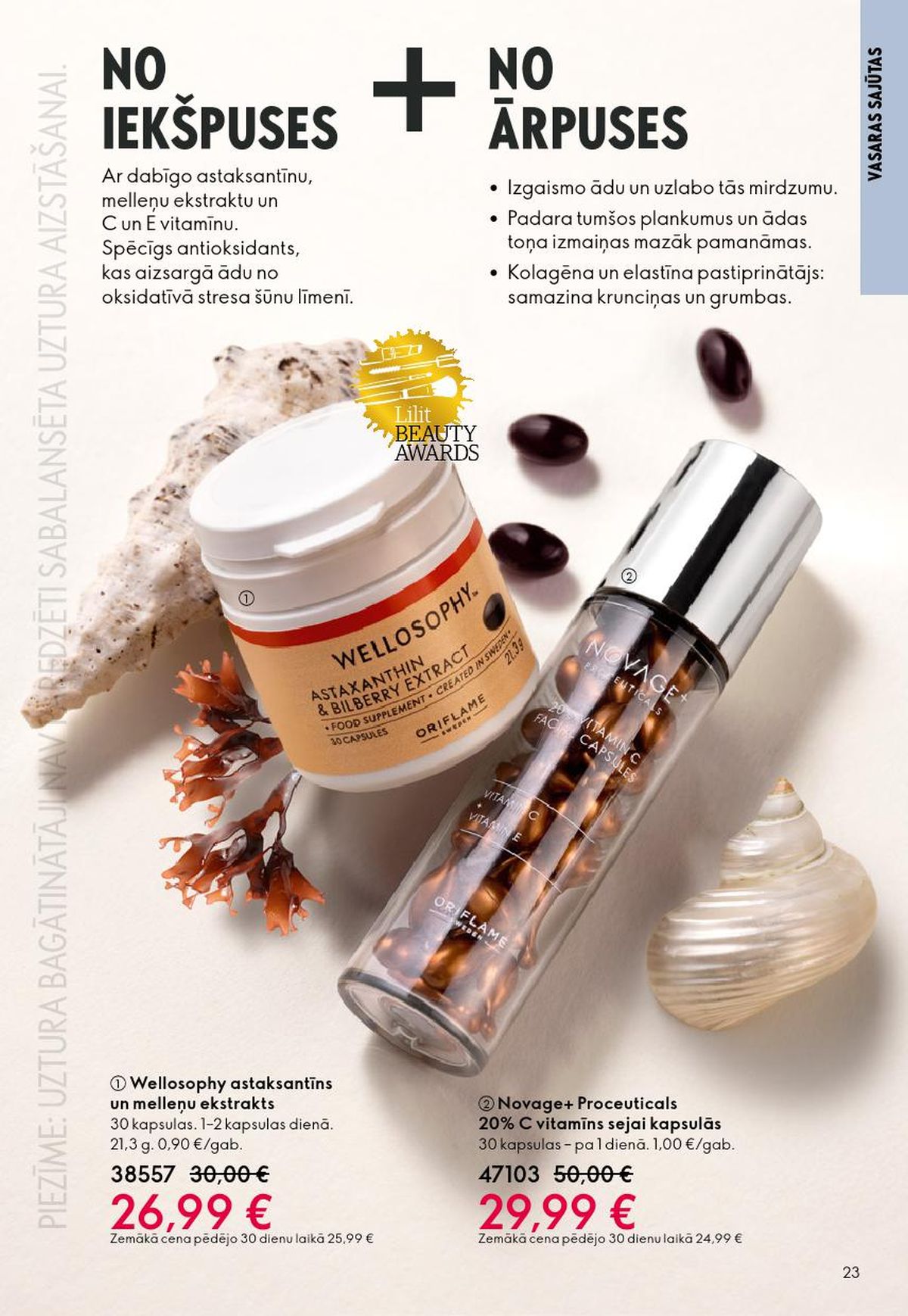 oriflame - ORIFLAME - Katalogs 8 (03.06.2026 - 23.06.2026) - page: 12