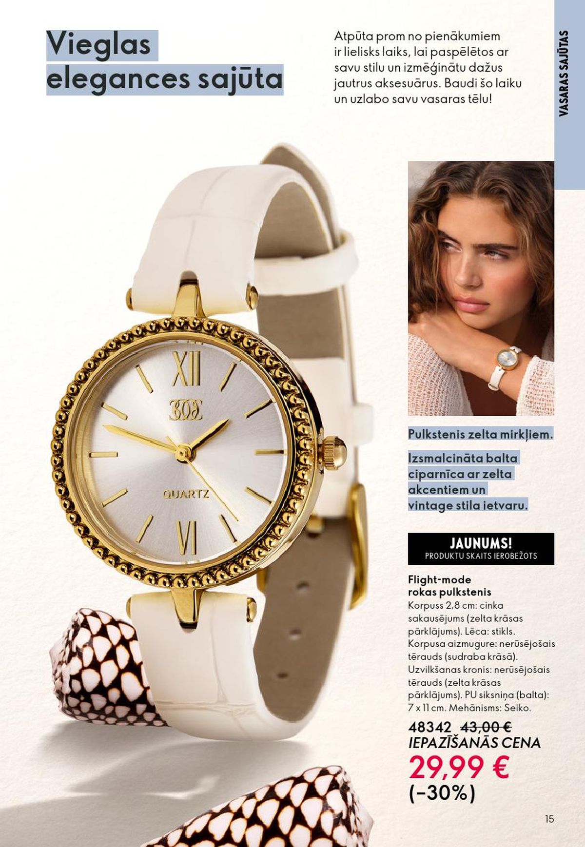 oriflame - ORIFLAME - Katalogs 8 (03.06.2026 - 23.06.2026) - page: 8