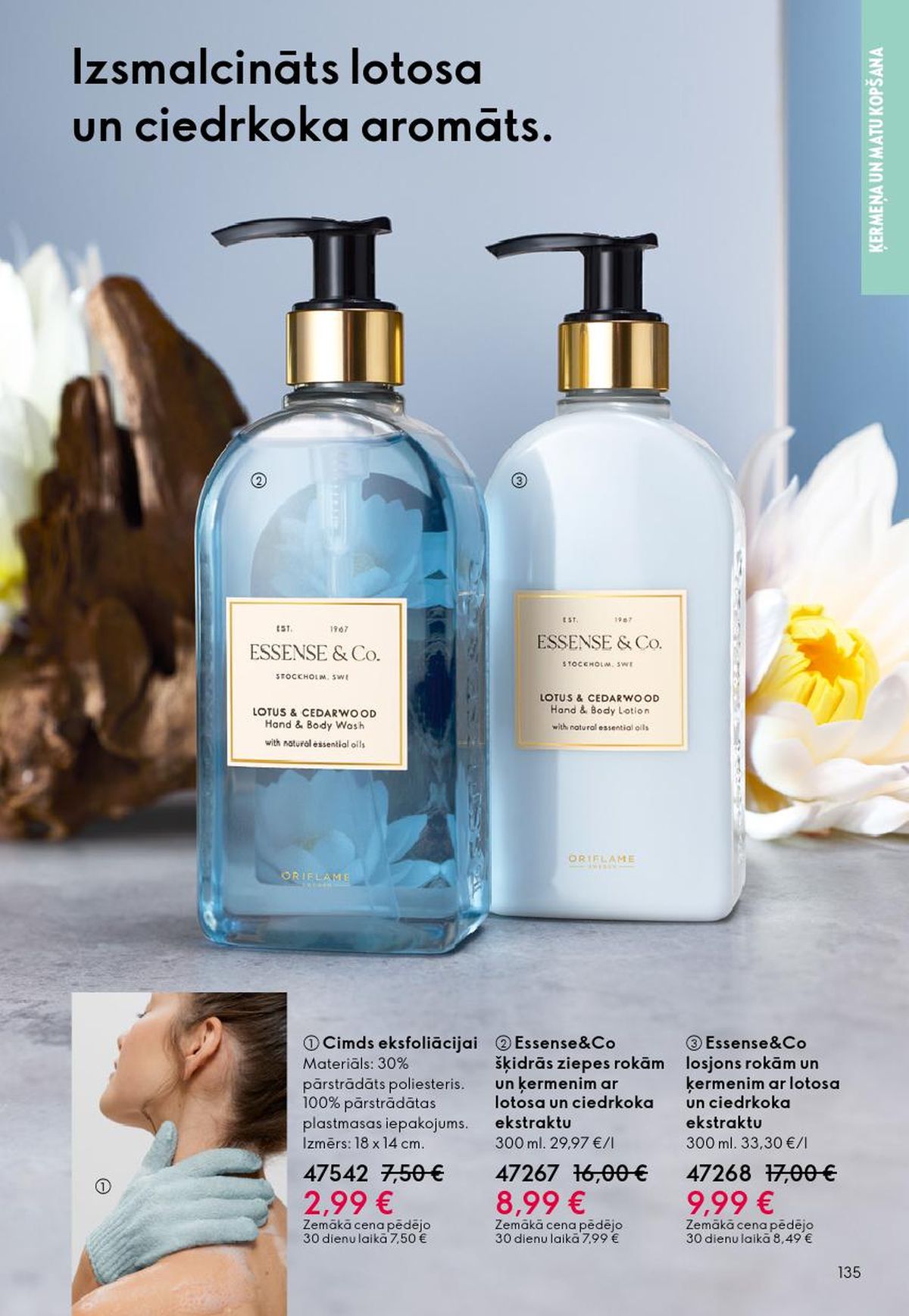 oriflame - ORIFLAME - Katalogs 8 (03.06.2026 - 23.06.2026) - page: 68