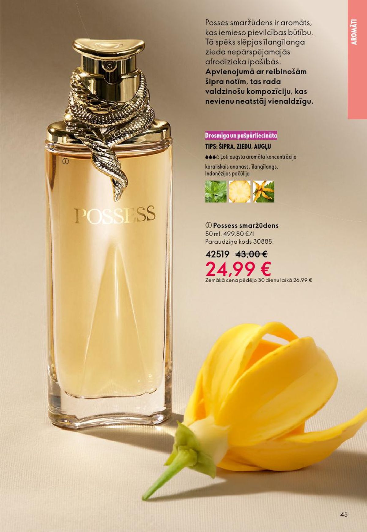 oriflame - ORIFLAME - Katalogs 8 (03.06.2026 - 23.06.2026) - page: 23