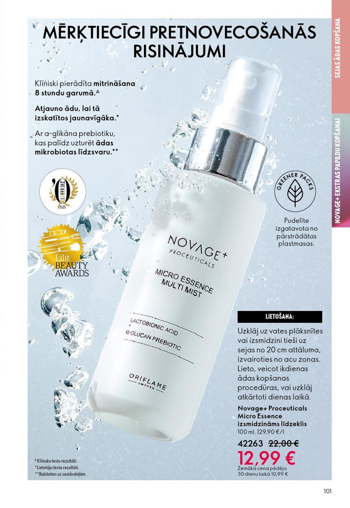 oriflame - ORIFLAME - Katalogs 8 (03.06.2026 - 23.06.2026) - page: 51