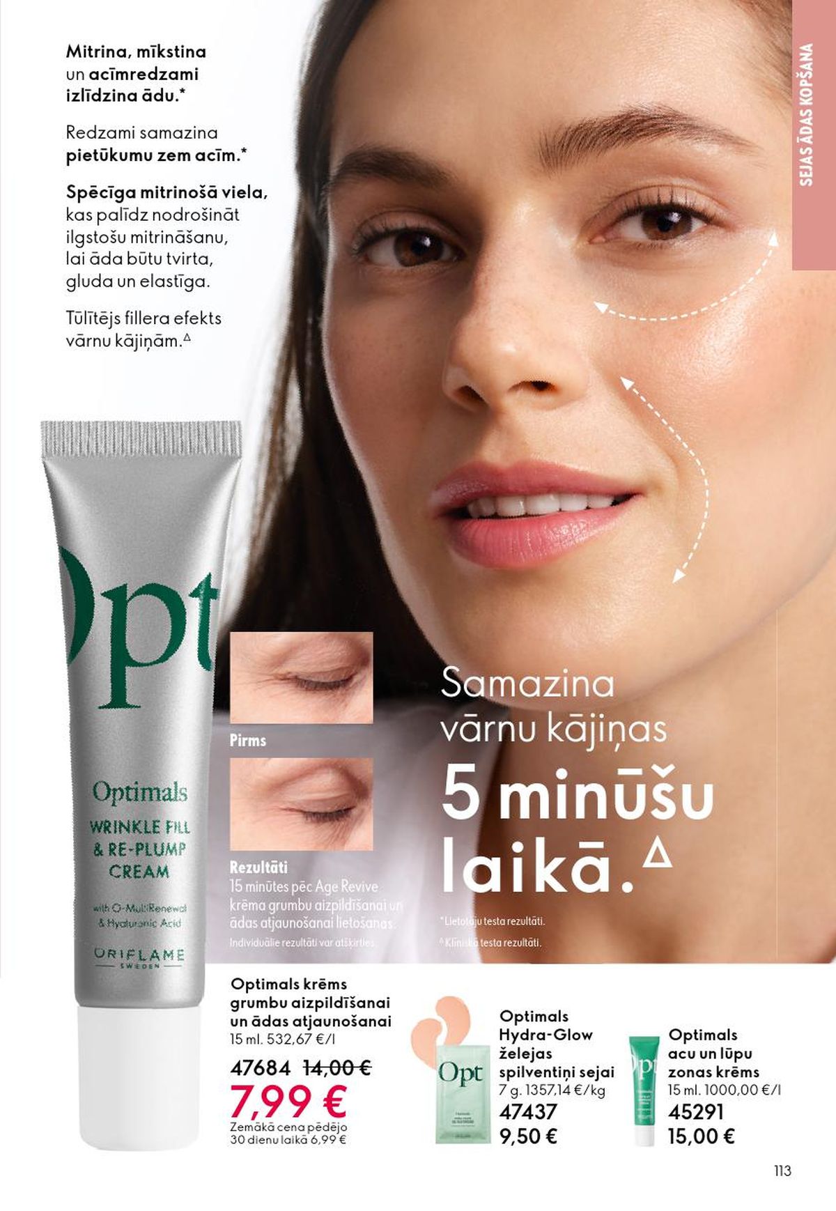 oriflame - ORIFLAME - Katalogs 8 (03.06.2026 - 23.06.2026) - page: 57