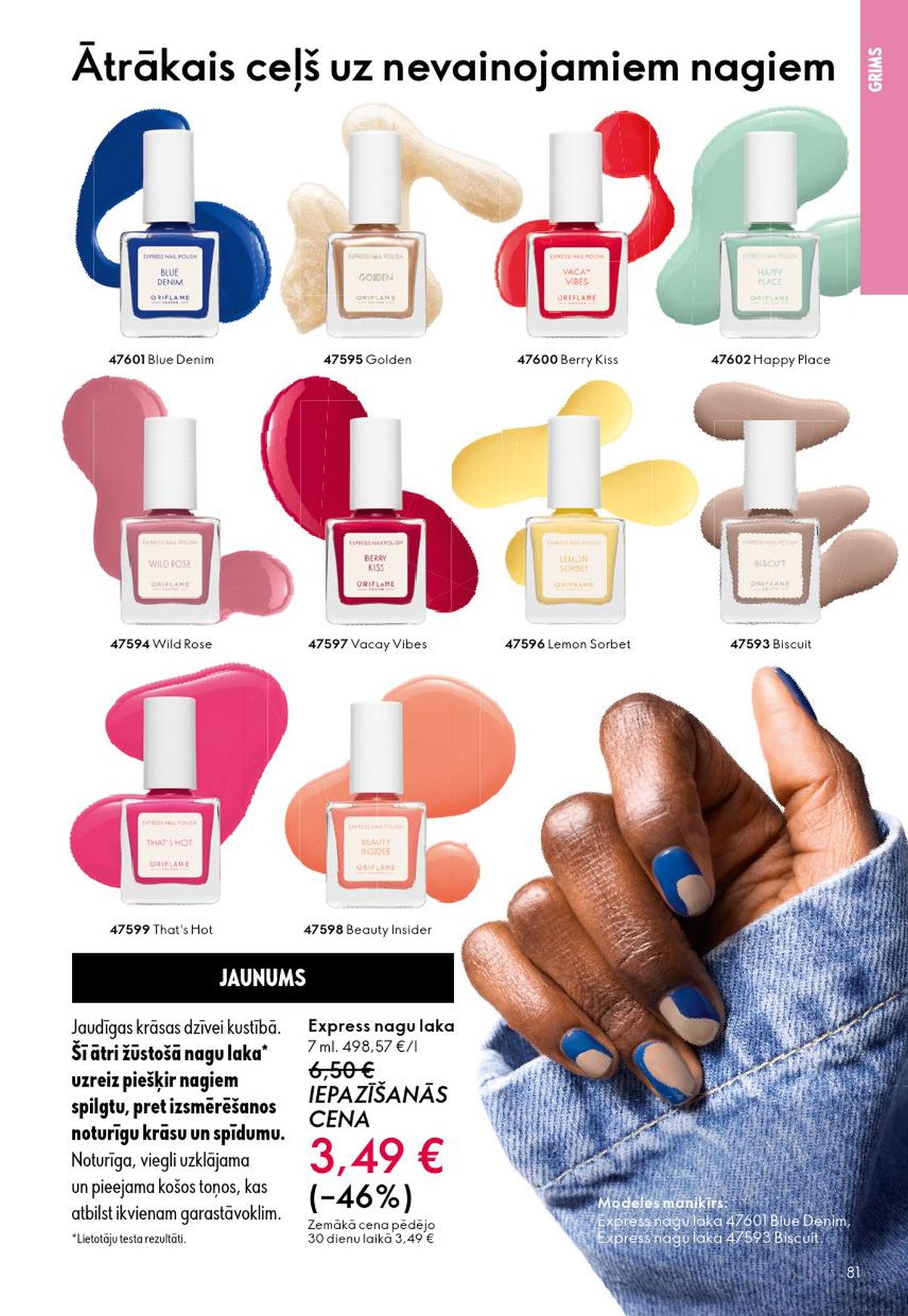 oriflame - ORIFLAME - Katalogs 8 (03.06.2026 - 23.06.2026) - page: 41