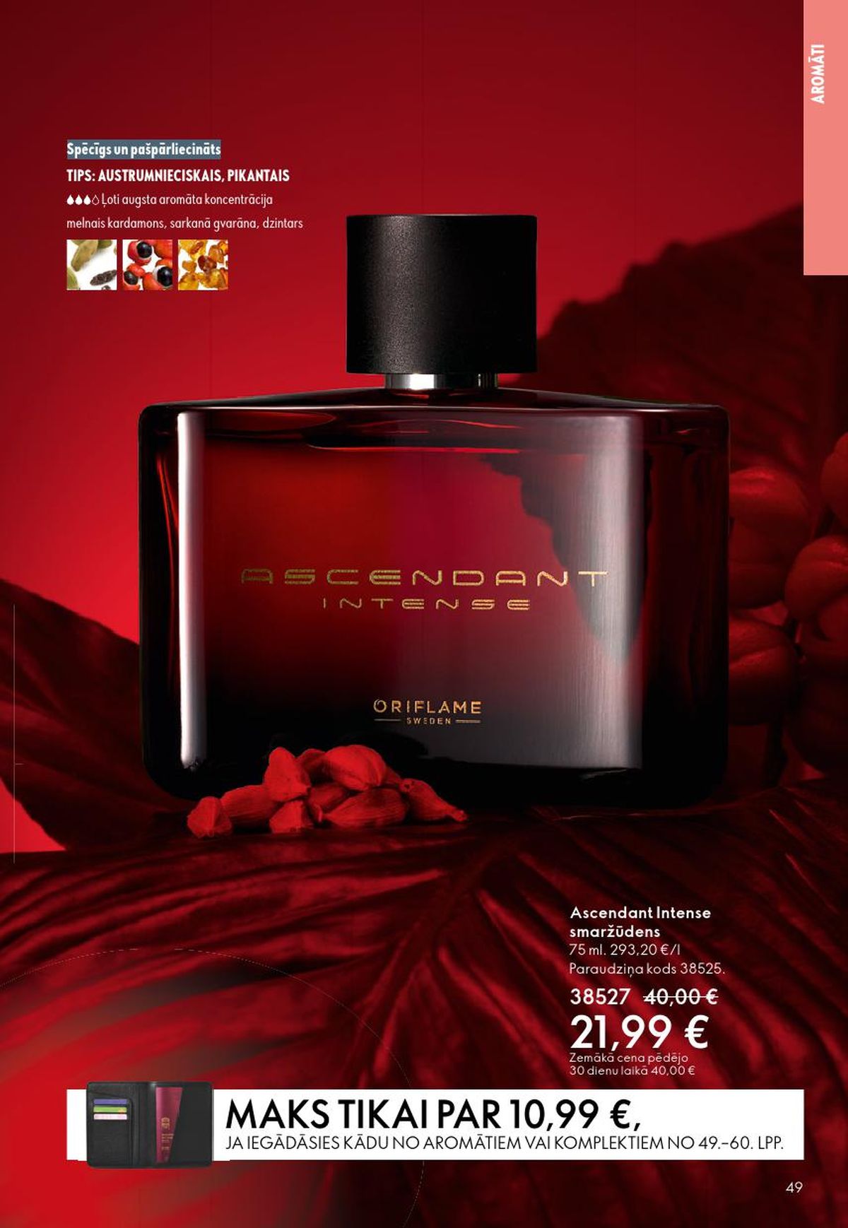 oriflame - ORIFLAME - Katalogs 8 (03.06.2026 - 23.06.2026) - page: 25