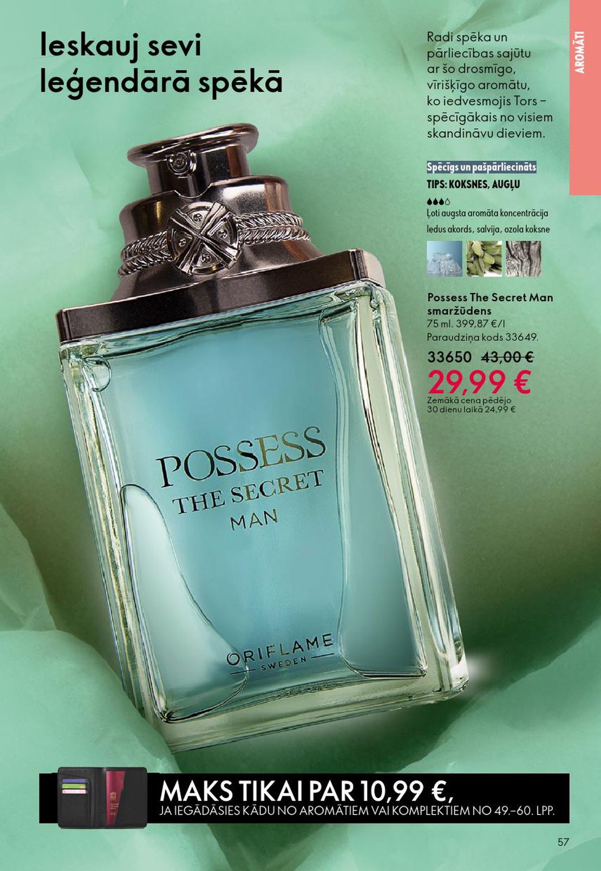 oriflame - ORIFLAME - Katalogs 8 (03.06.2026 - 23.06.2026) - page: 29