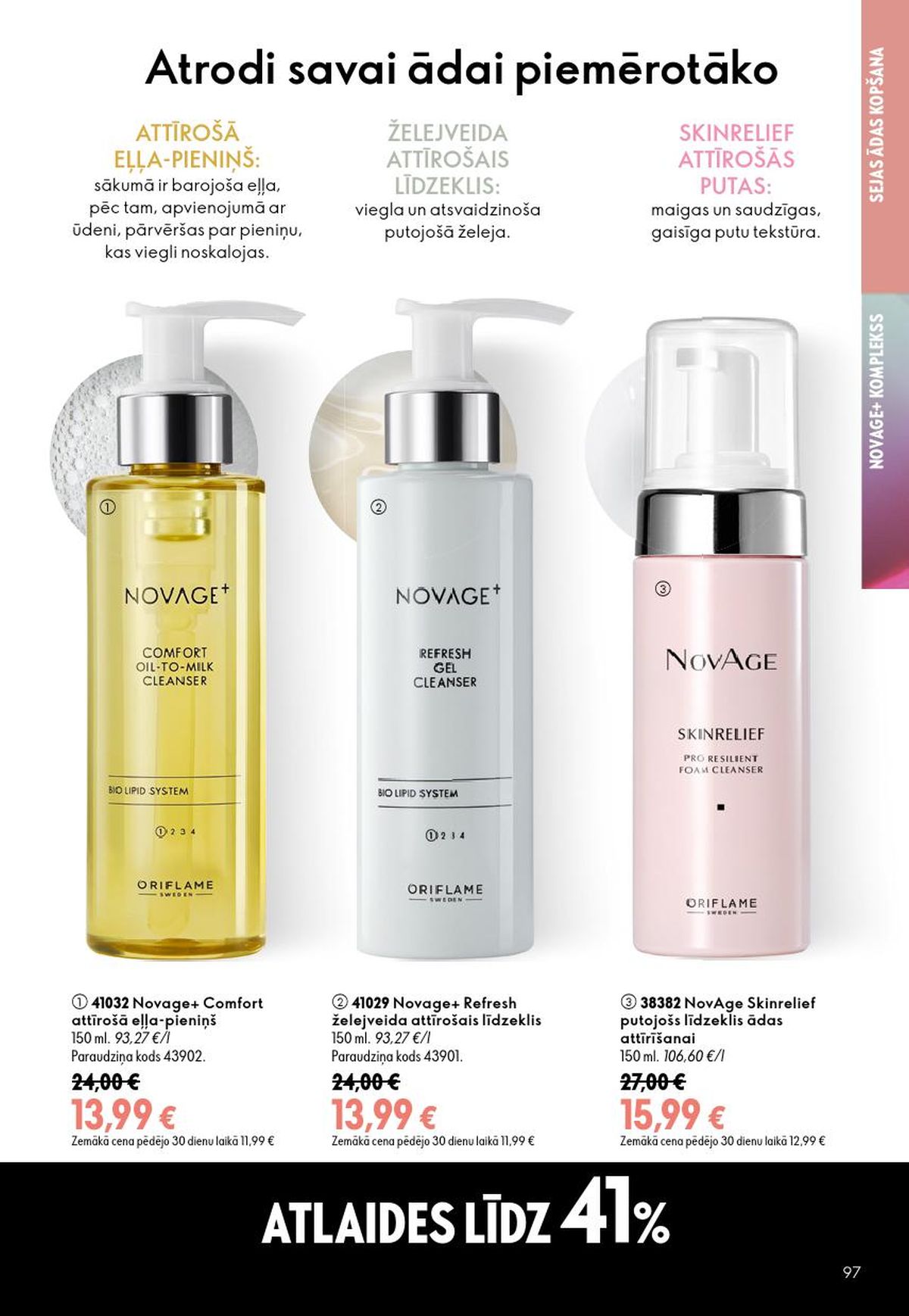 oriflame - ORIFLAME - Katalogs 10 (15.07.2026 - 04.08.2026) - page: 49
