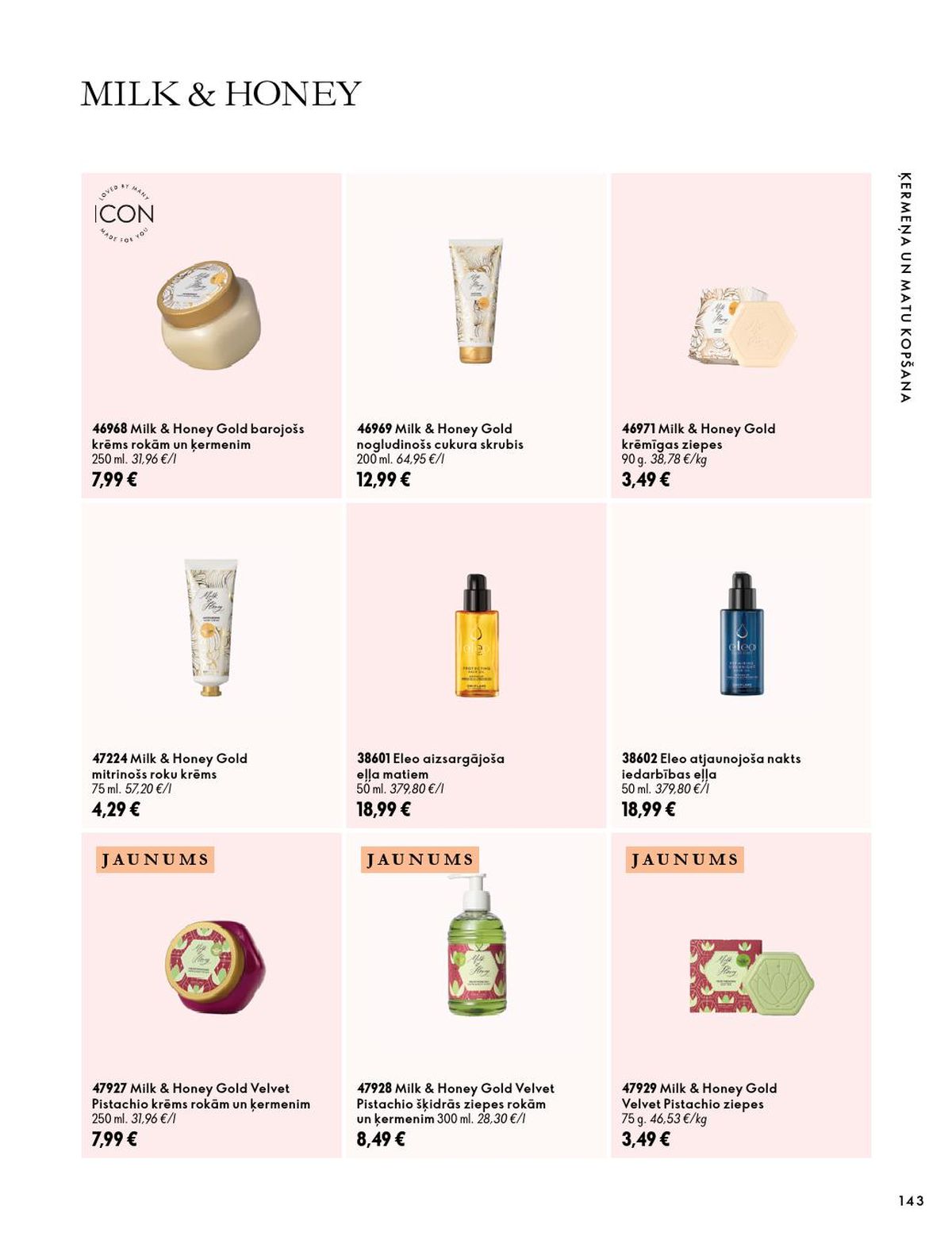 oriflame - ORIFLAME - Katalogs 14 (07.10.2026 - 17.11.2026) - page: 72