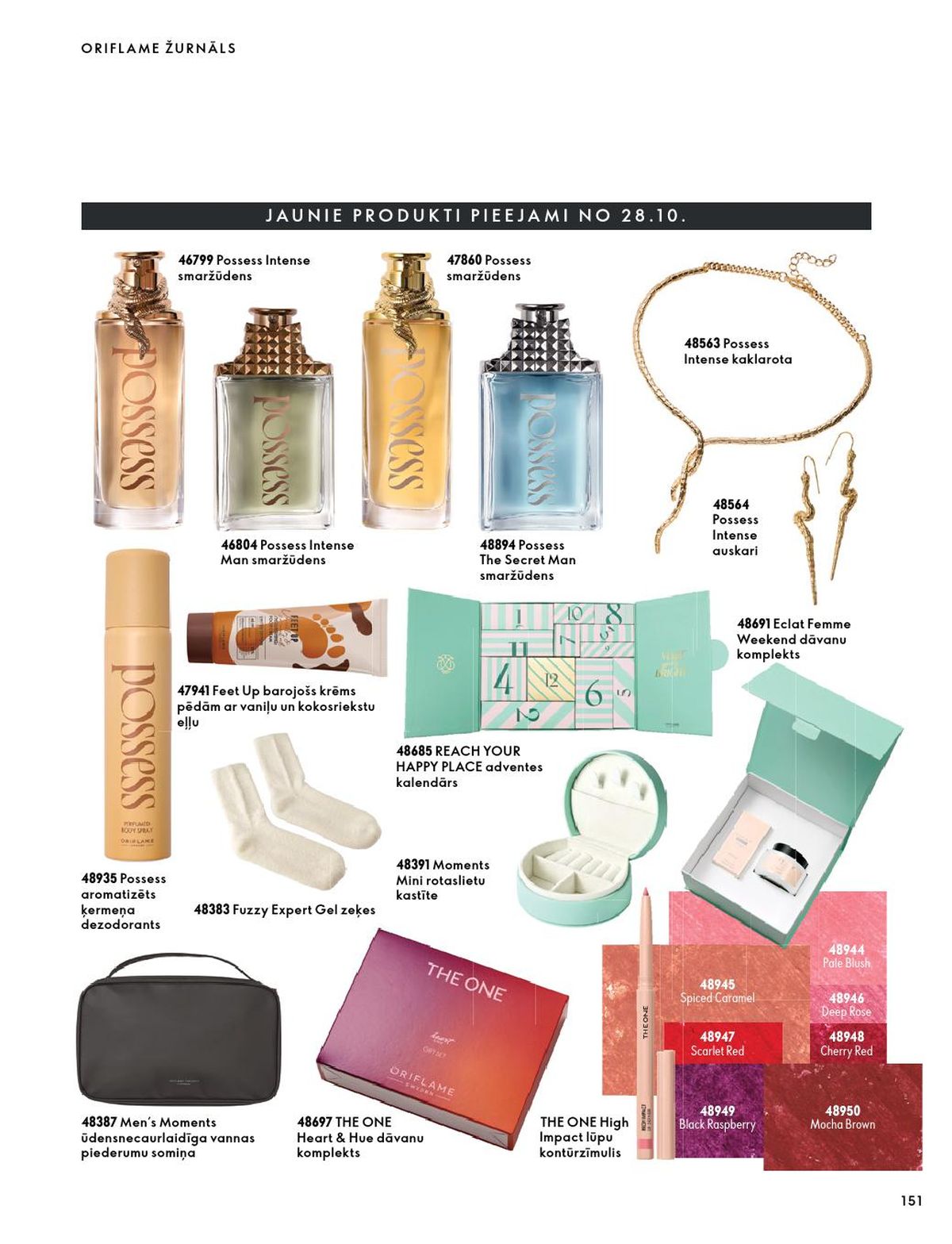 oriflame - ORIFLAME - Katalogs 14 (07.10.2026 - 17.11.2026) - page: 76