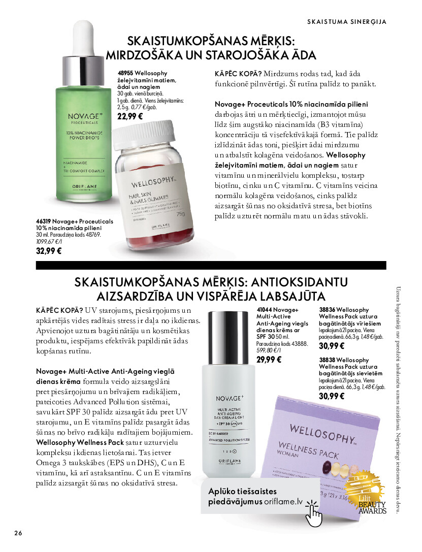 oriflame - Oriflame katalog 20261401 - page: 26