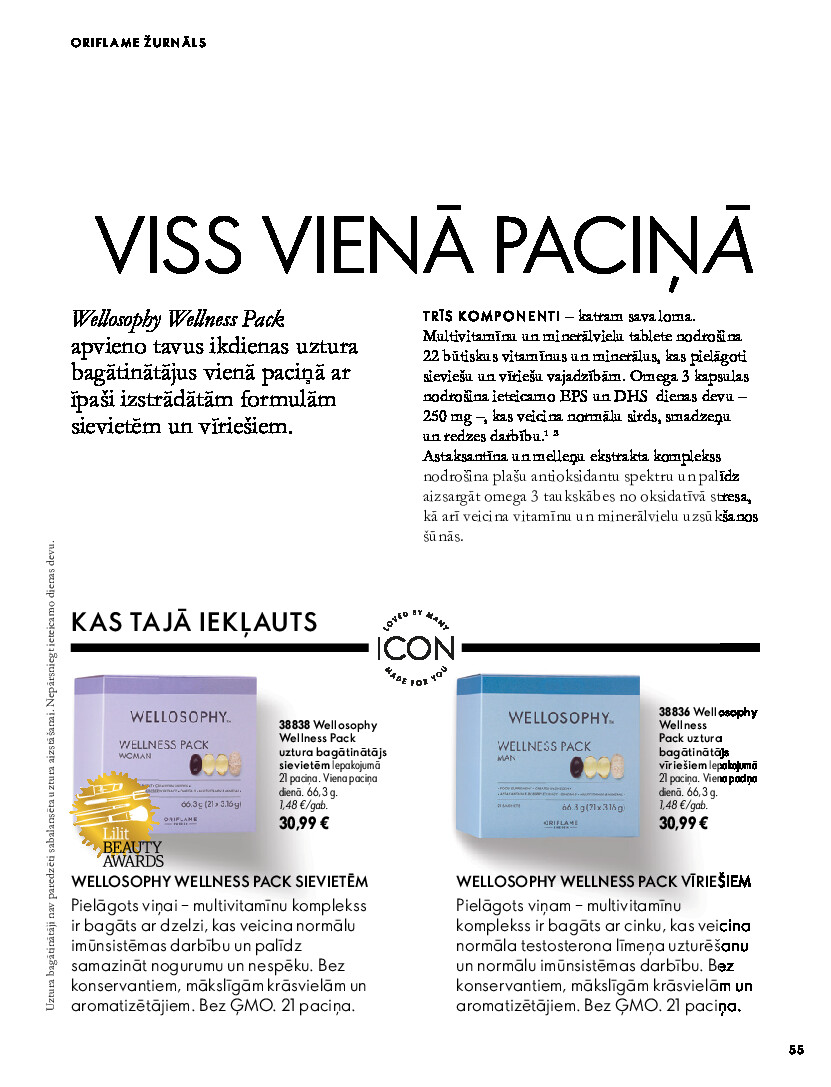 oriflame - Oriflame katalog 20261401 - page: 55