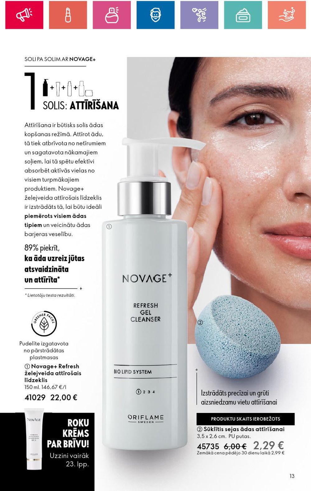 oriflame - ORIFLAME (28.03.2024 - 17.04.2024) - page: 13