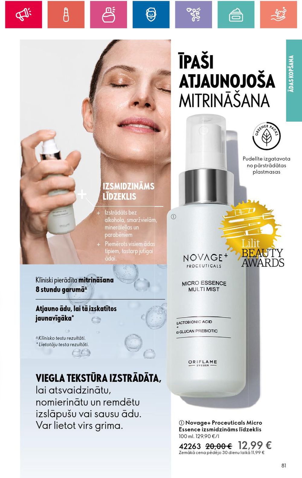 oriflame - ORIFLAME (20.06.2024 - 10.07.2024) - page: 81