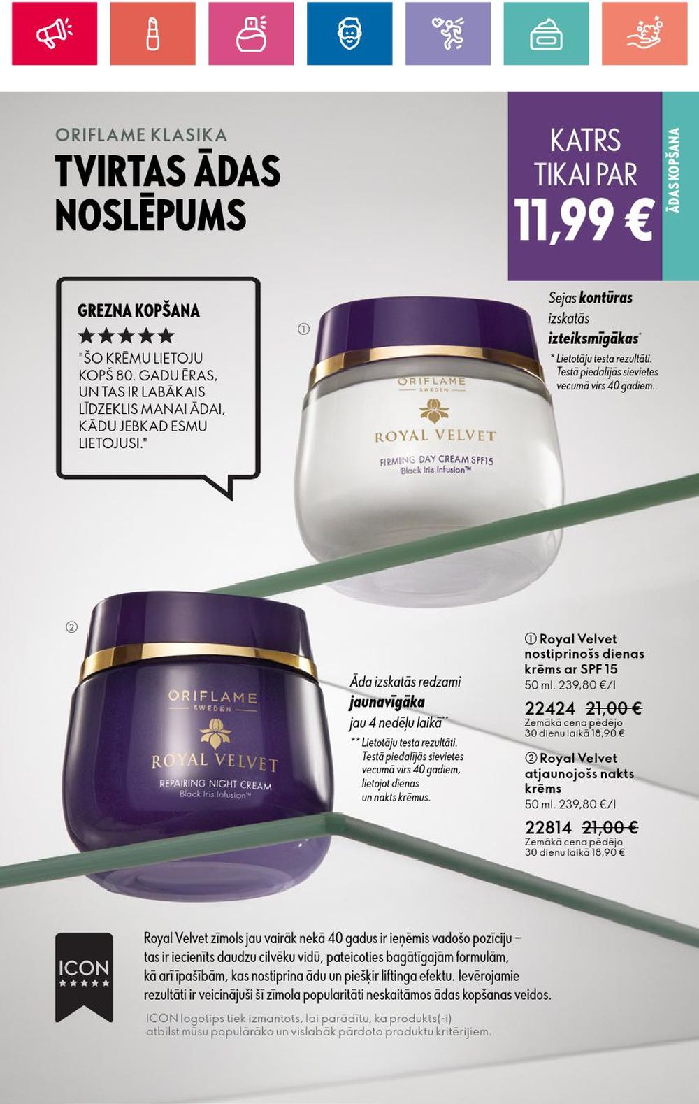 oriflame - ORIFLAME (20.06.2024 - 10.07.2024) - page: 63