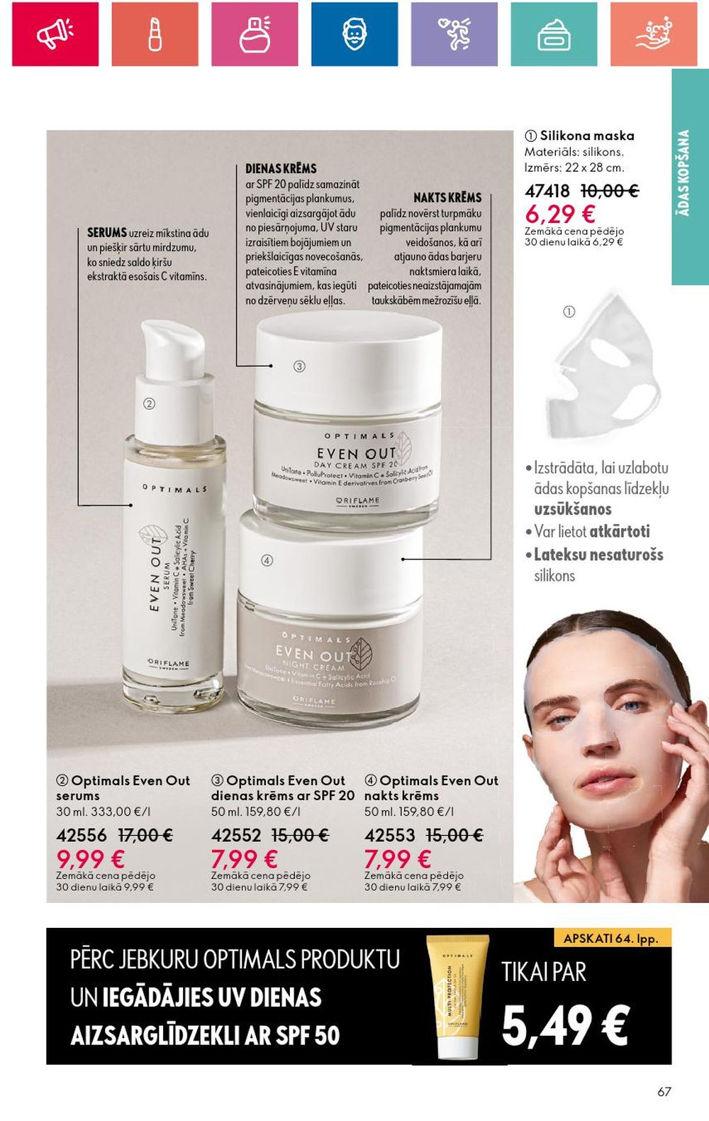 oriflame - ORIFLAME (20.06.2024 - 10.07.2024) - page: 67