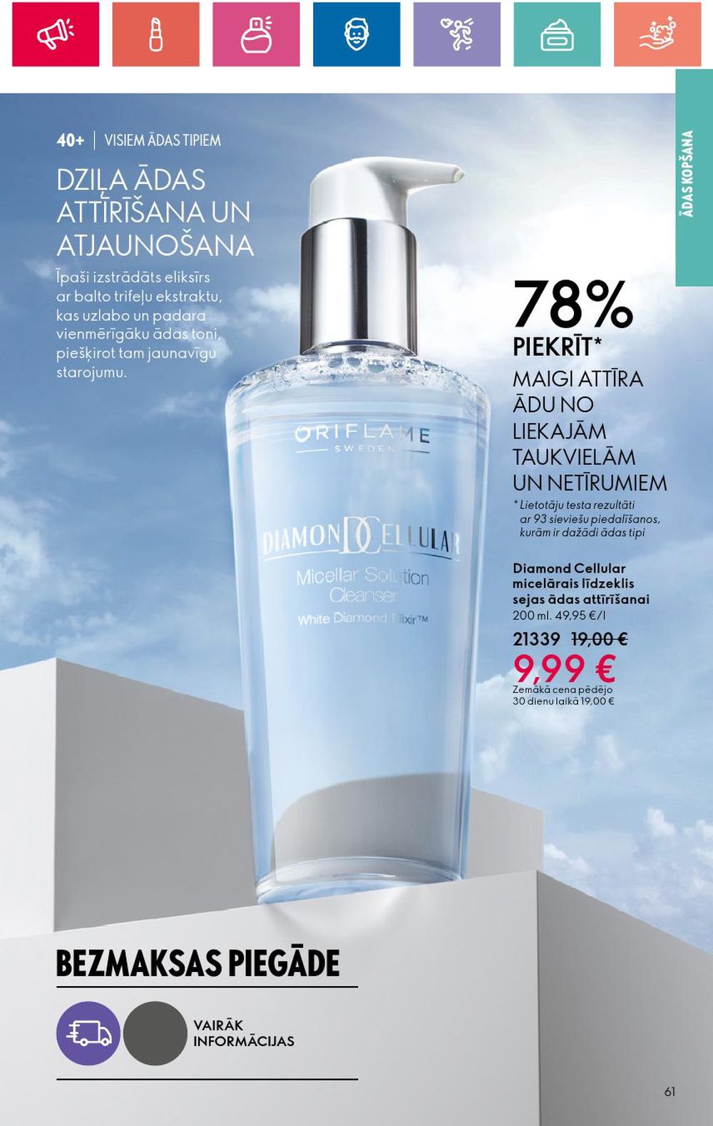 oriflame - ORIFLAME (20.06.2024 - 10.07.2024) - page: 61