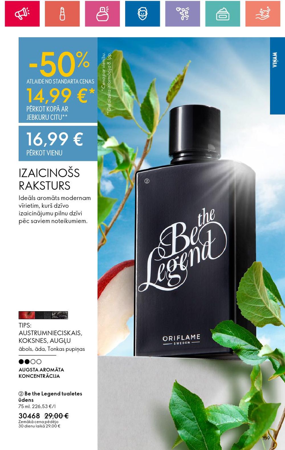 oriflame - ORIFLAME (20.06.2024 - 10.07.2024) - page: 109