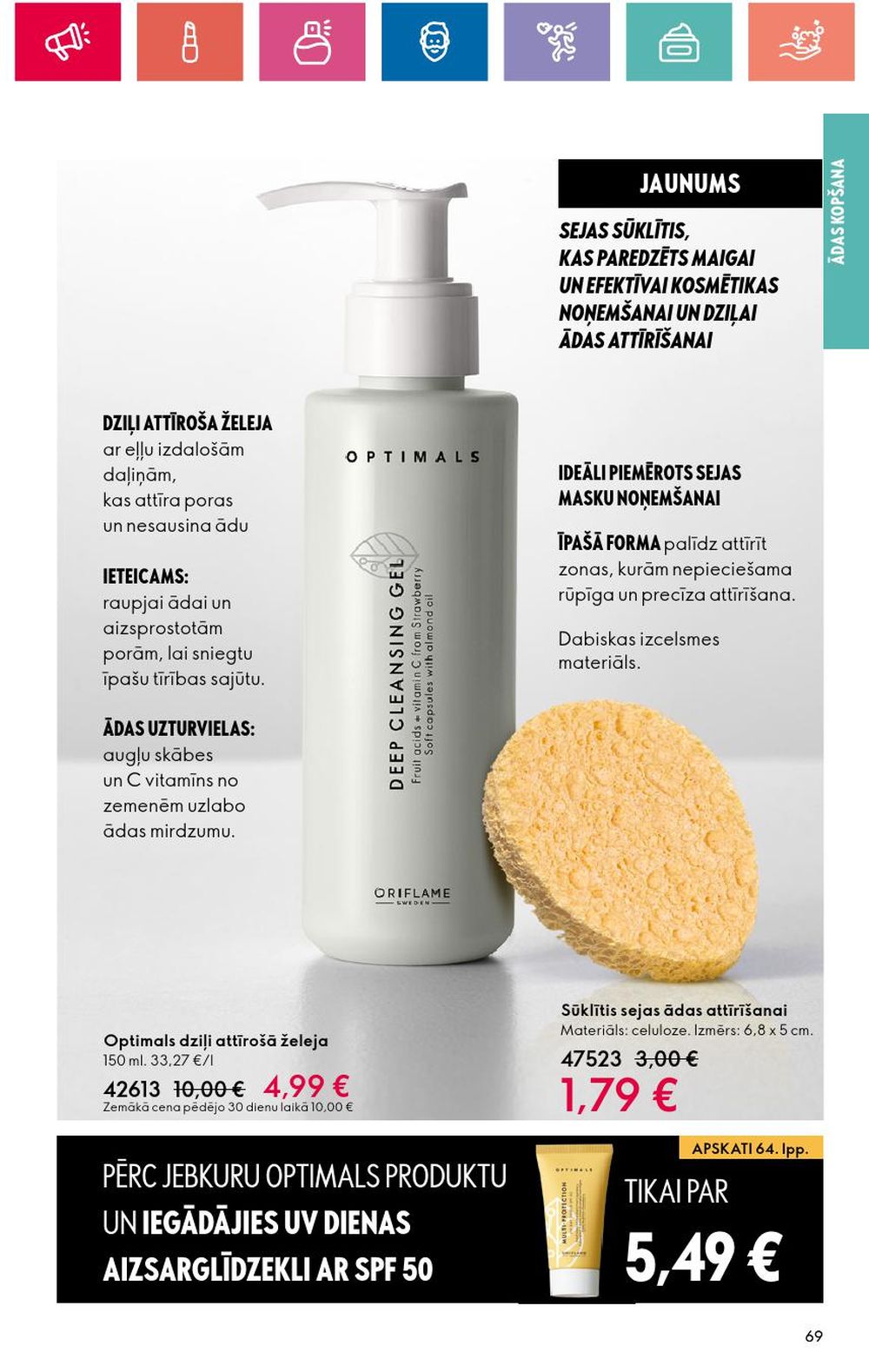 oriflame - ORIFLAME (20.06.2024 - 10.07.2024) - page: 69