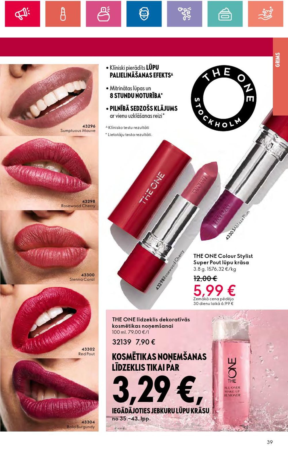 oriflame - ORIFLAME (11.07.2024 - 31.07.2024) - page: 39