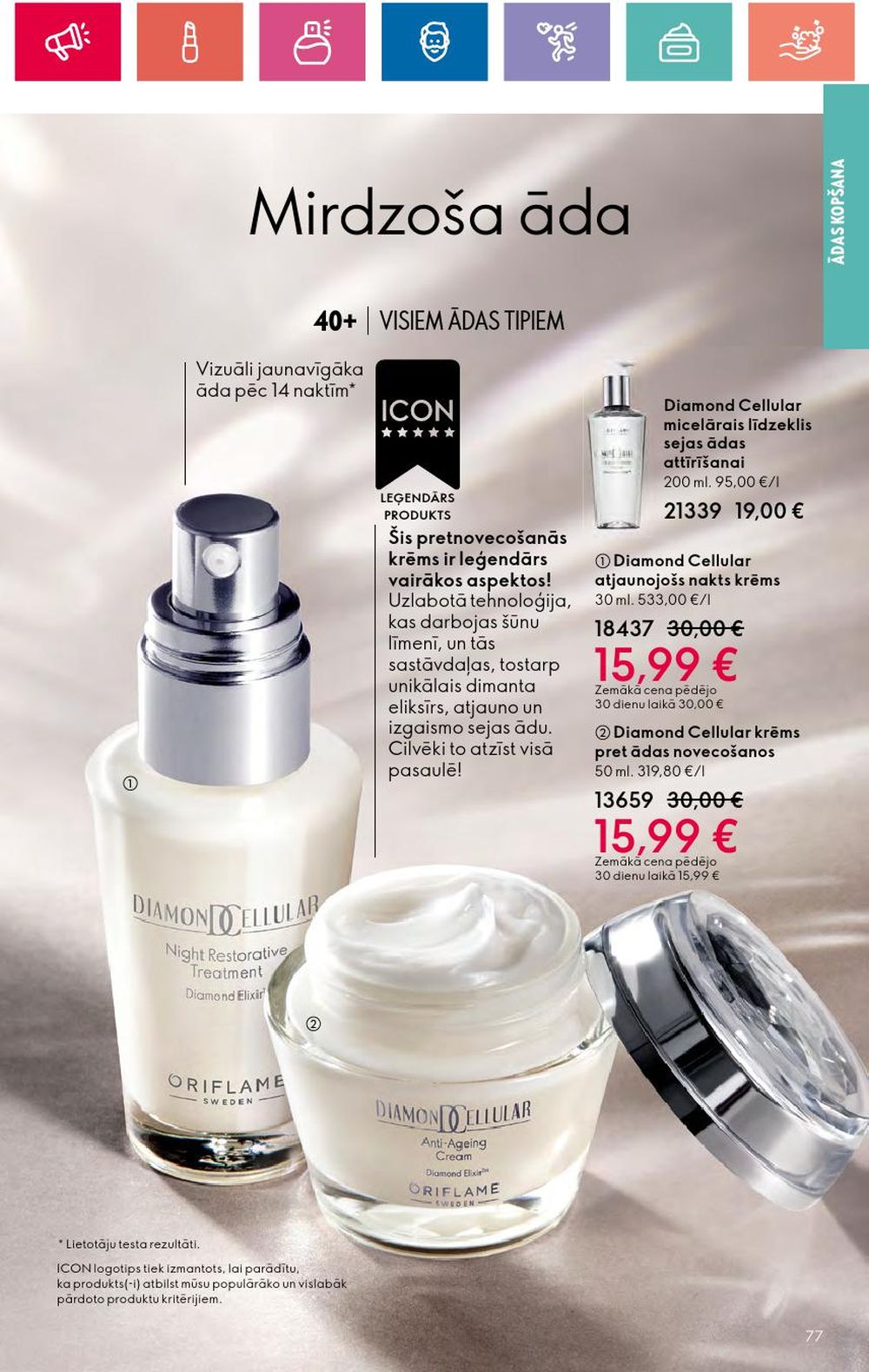 oriflame - ORIFLAME (11.07.2024 - 31.07.2024) - page: 77