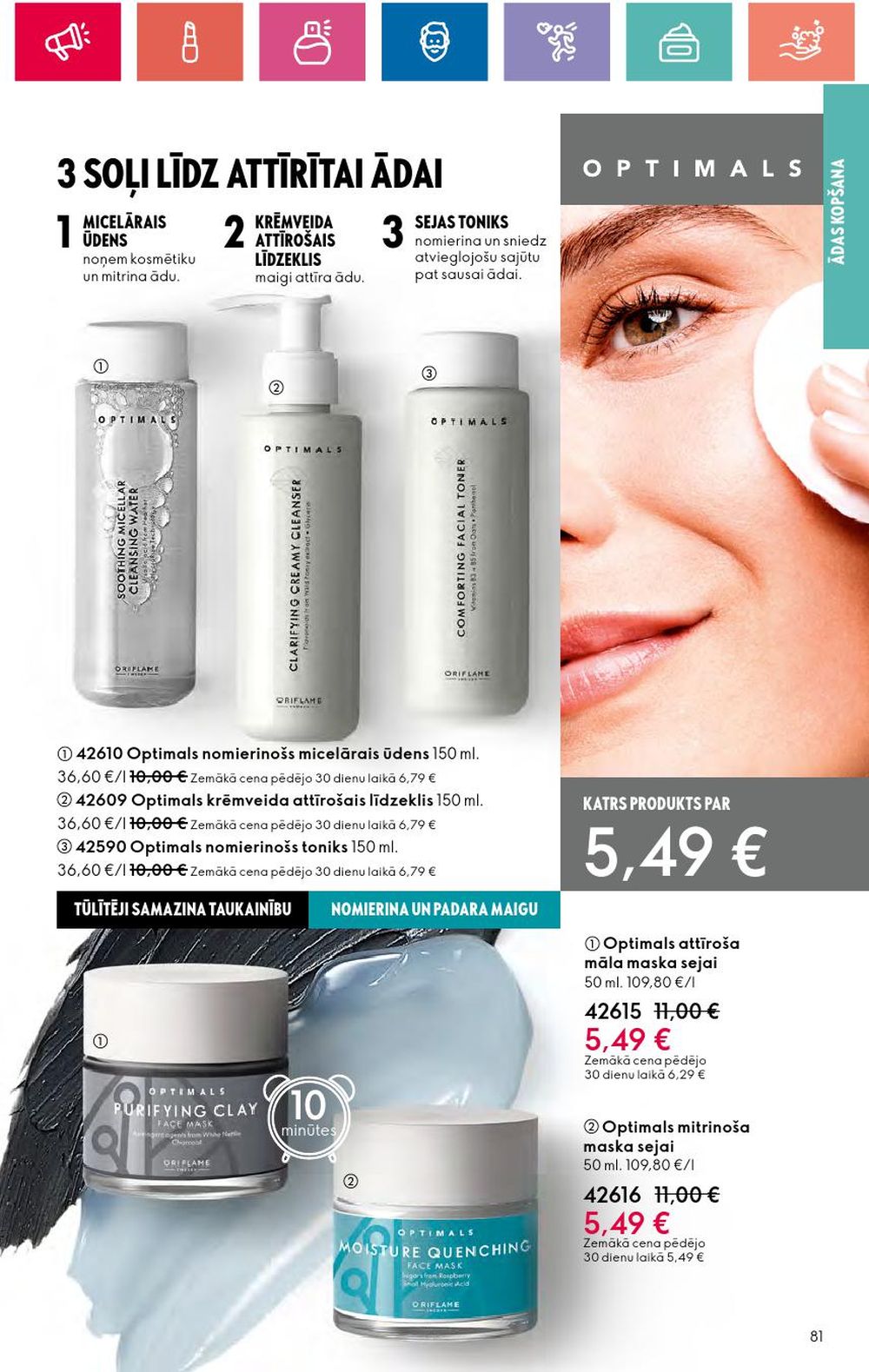 oriflame - ORIFLAME (11.07.2024 - 31.07.2024) - page: 81