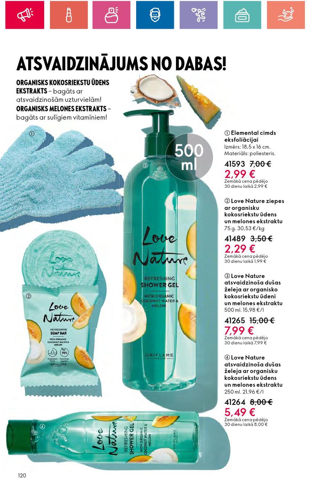 oriflame - ORIFLAME (11.07.2024 - 31.07.2024) - page: 120