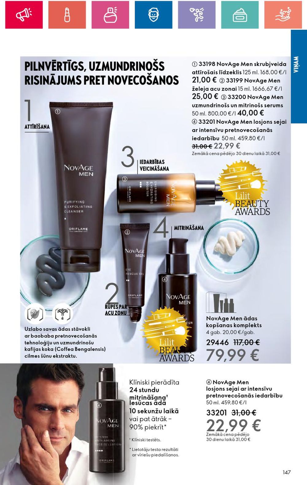 oriflame - ORIFLAME (11.07.2024 - 31.07.2024) - page: 147