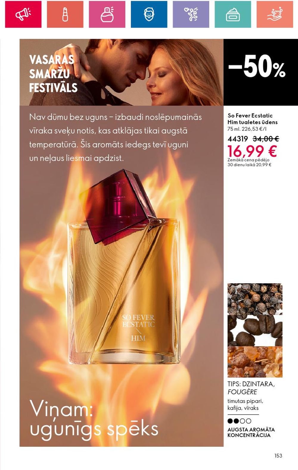 oriflame - ORIFLAME (11.07.2024 - 31.07.2024) - page: 153