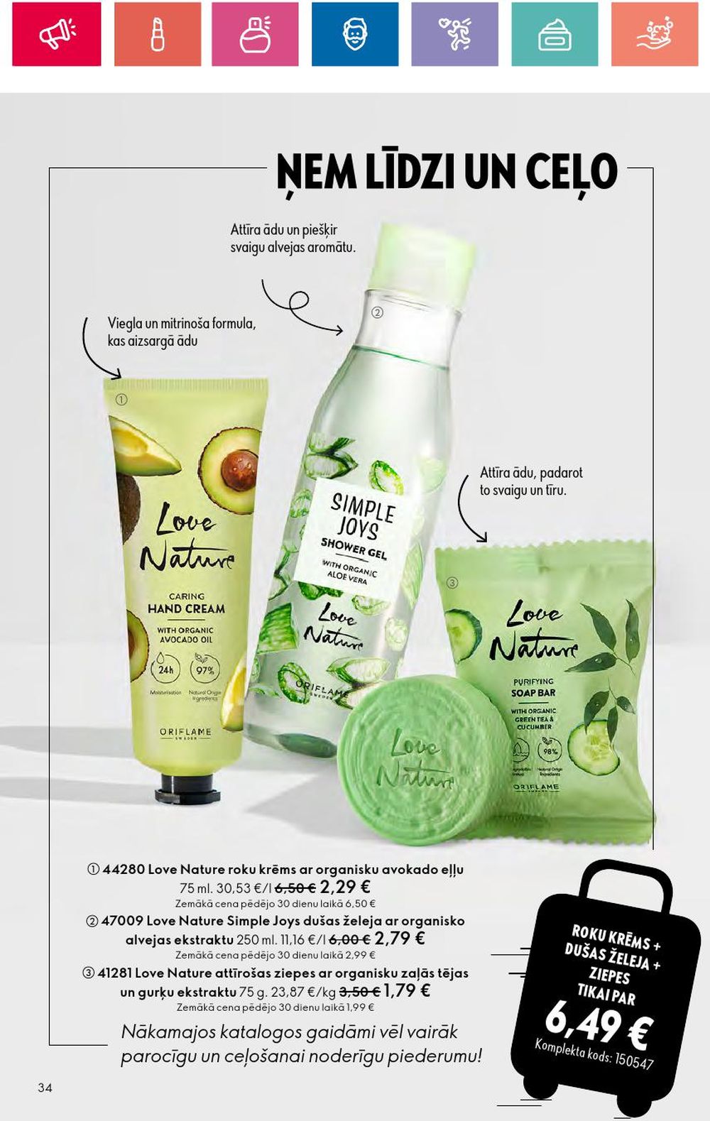 oriflame - ORIFLAME (11.07.2024 - 31.07.2024) - page: 34