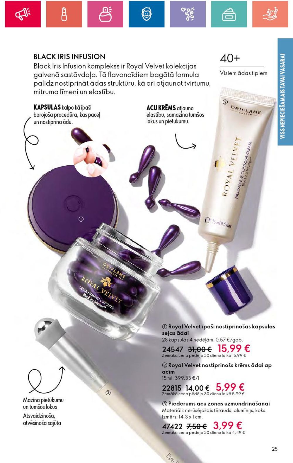 oriflame - ORIFLAME (11.07.2024 - 31.07.2024) - page: 25