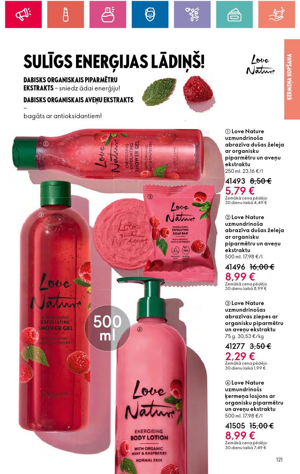 oriflame - ORIFLAME (11.07.2024 - 31.07.2024) - page: 121